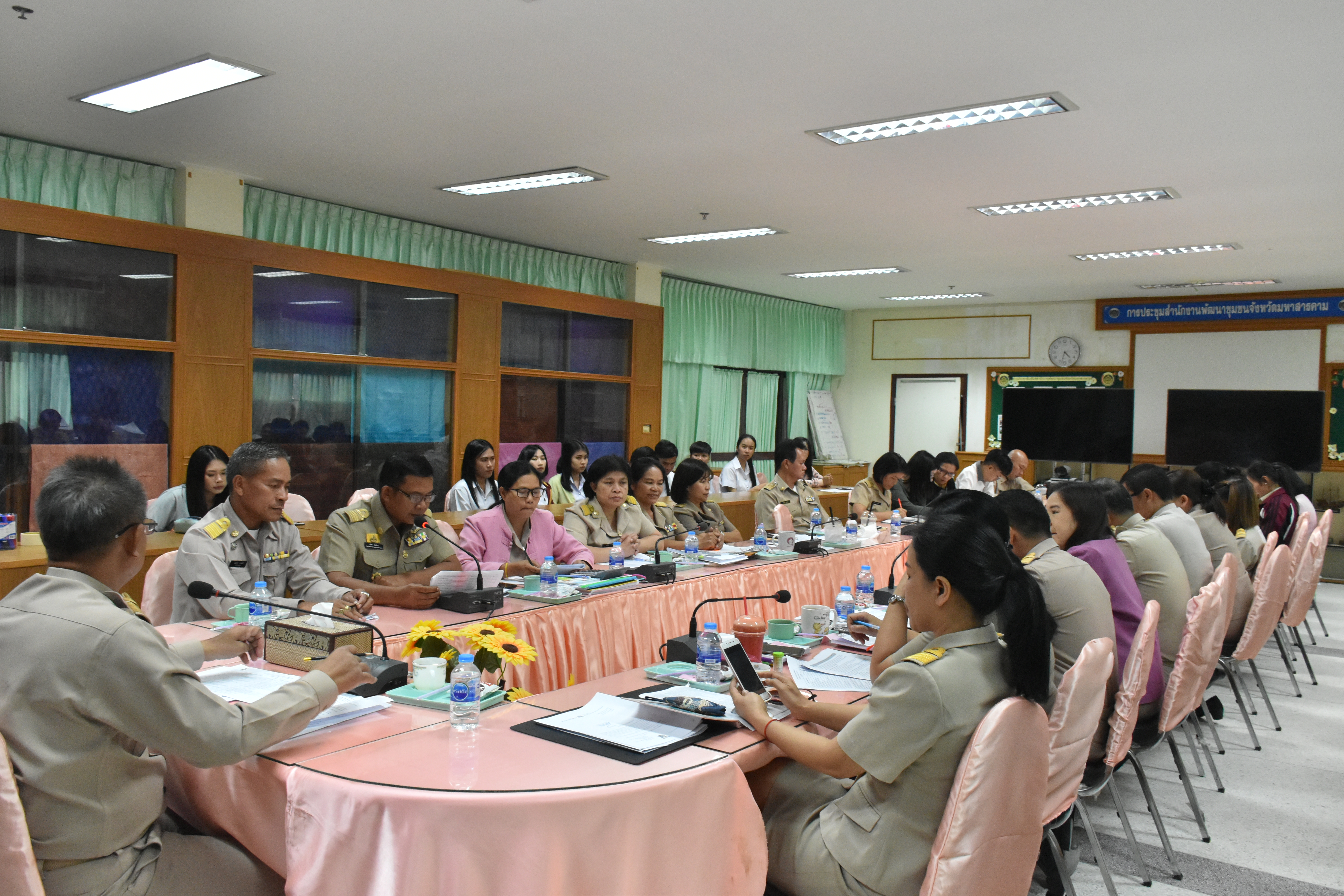 4 พฤศจิกายน 2562 เวลา 13.30 น. ประชุมสำนักงานพัฒนาชุมชนจังหวัดมหาสารคาม