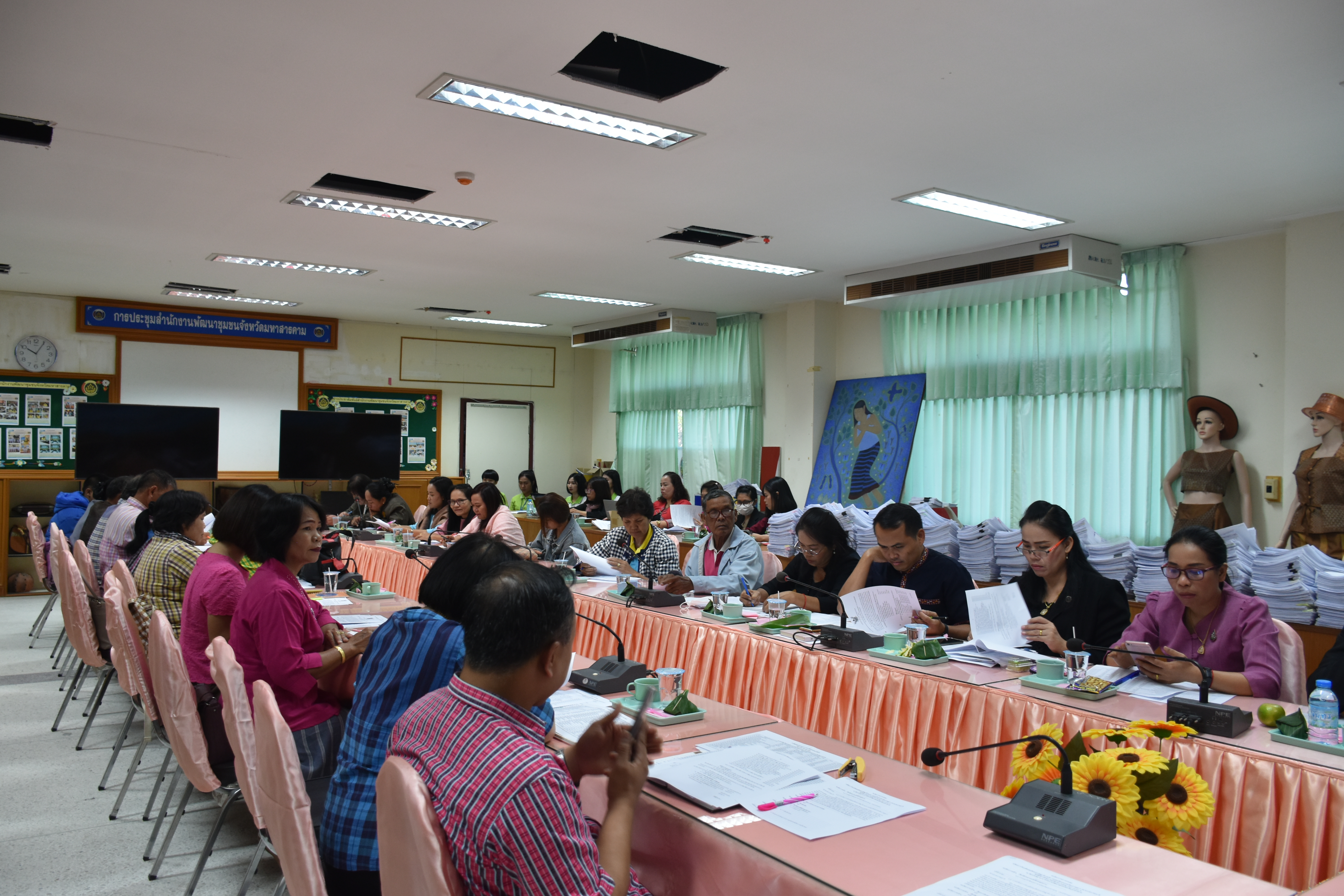 26 พฤศจิกายน 2562 เวลา09.30 น. ณ ห้องประชุม 106/1 สำนักงานพัฒนาชุมชนจังหวัดมหาสารคามประชุมเตรียมความพร้อมเตรียมการรับเสด็จสมเด็จพระกนิษฐาธิราชเจ้า กรมสมเด็จพระเทพรัตนราชสุดาฯ สยามบรมราชกุมารี