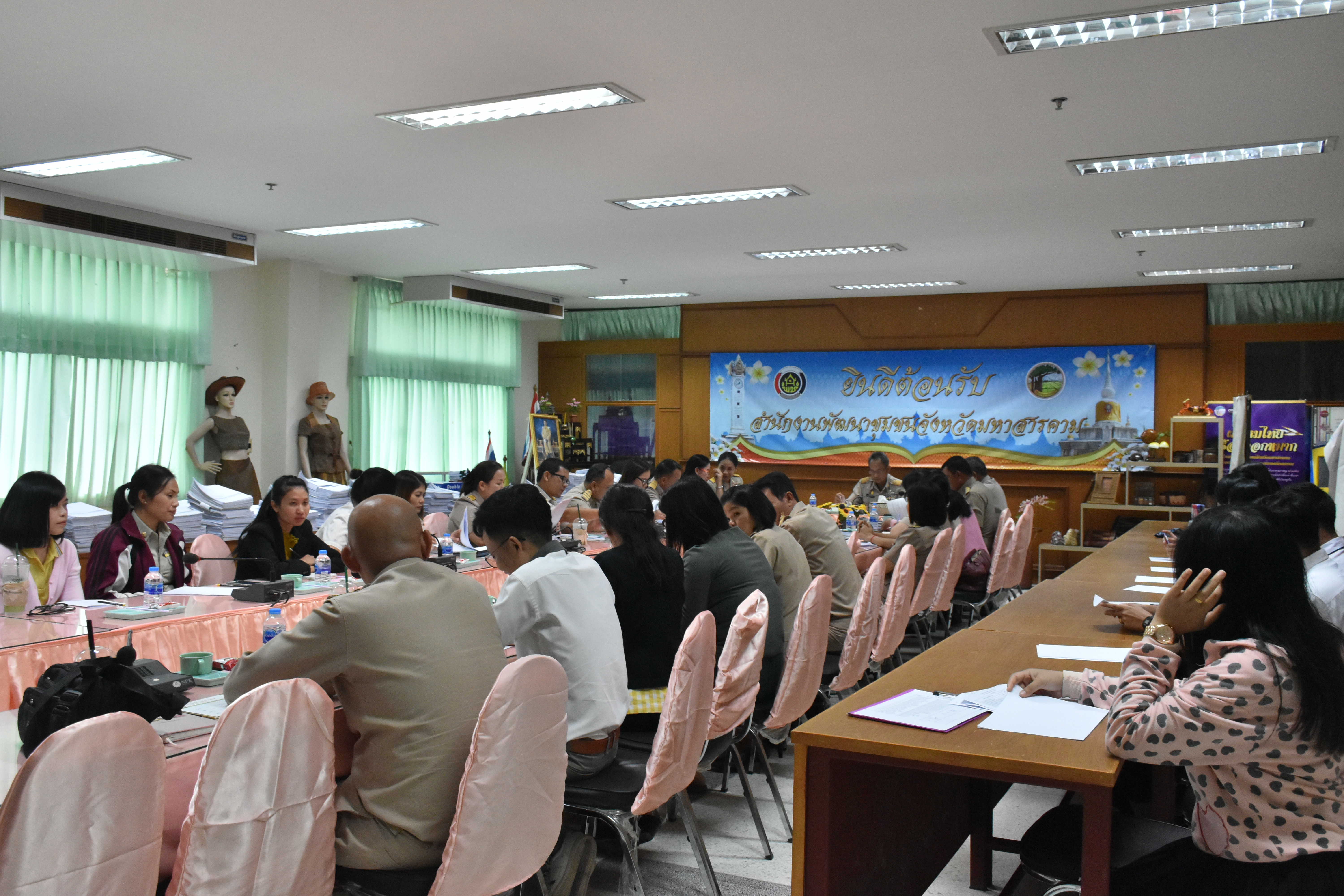 4 พฤศจิกายน 2562 เวลา 13.30 น. ประชุมสำนักงานพัฒนาชุมชนจังหวัดมหาสารคาม