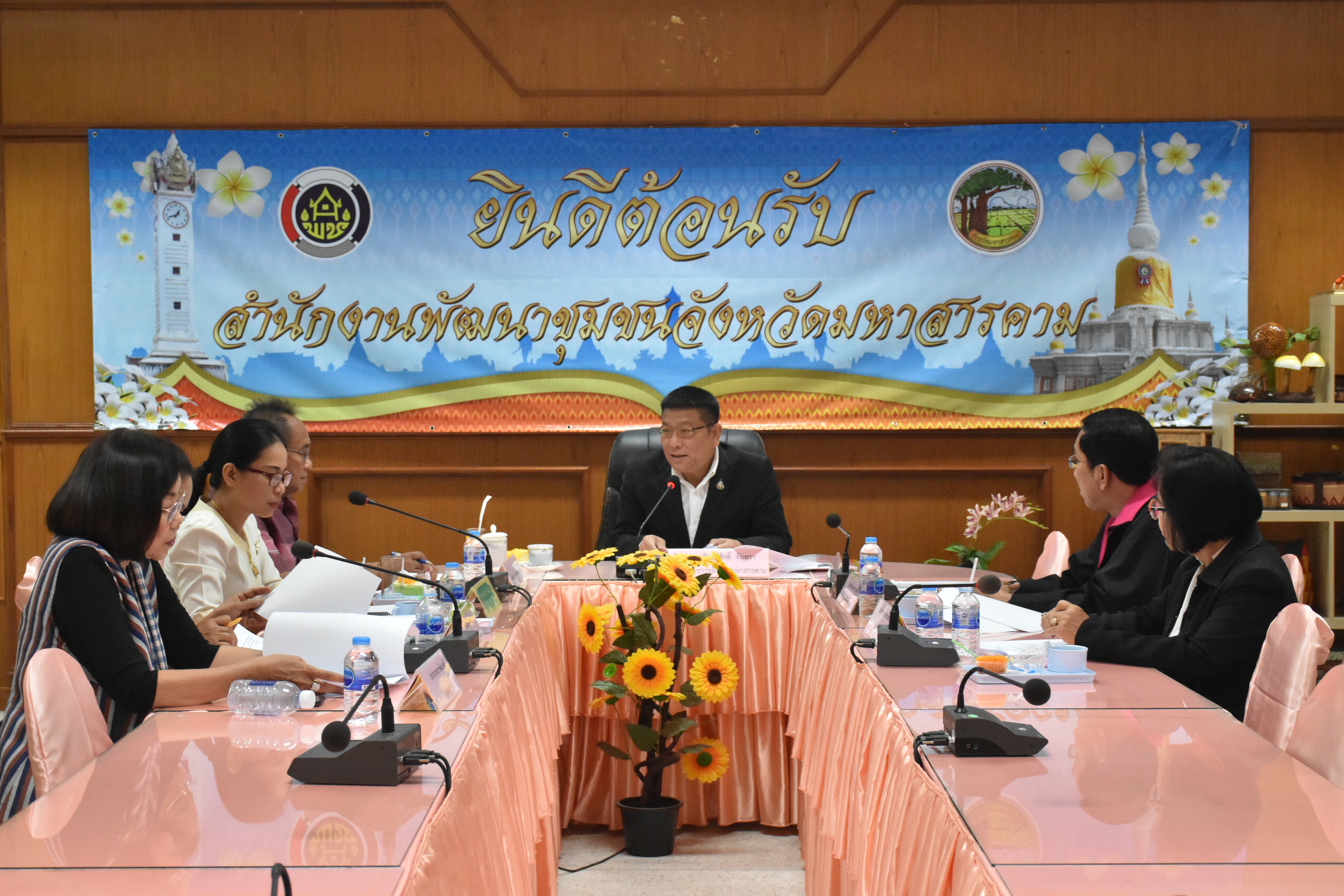 7 พฤศจิกายน 2562 เวลา 09.30 น. การประชุมคณะกรรมการบริหารกองทุนพัฒนาเด็กชนบทจังหวัดมหาสารคาม ครั้งที่ 1/2562