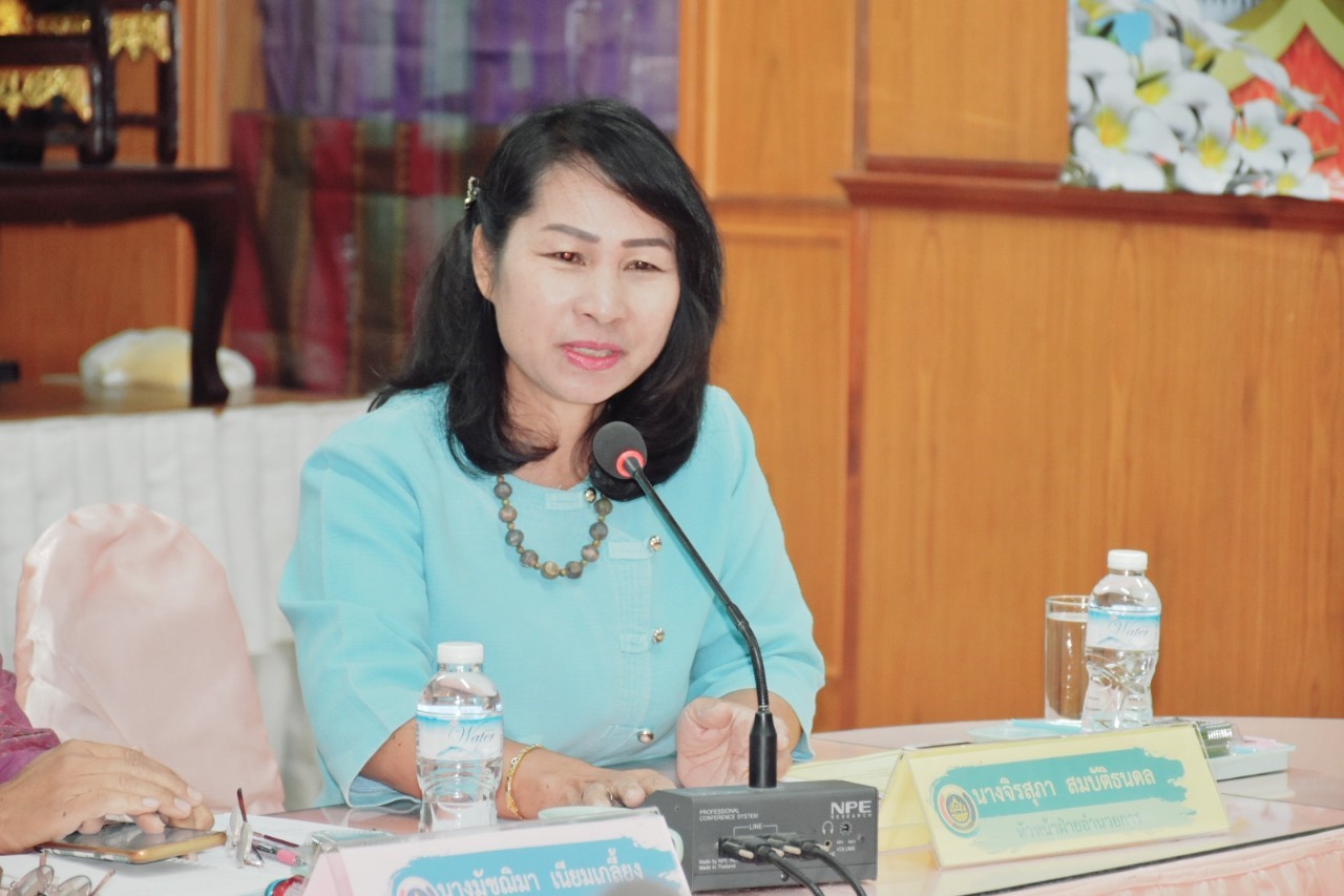 ๑๓ ธันวาคม ๒๕๖๒ เวลา ๐๙.๓๐ น. การประชุมคณะทำงานขับเคลื่อนกองทุนพัฒนาบทบาทสตรี ระดับจังหวัด ครั้งที่ ๑๑/๒๕๖๒
