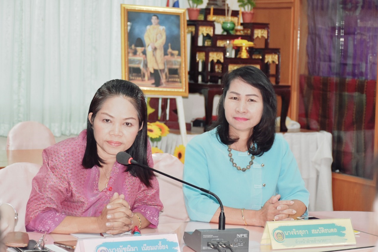 ๑๓ ธันวาคม ๒๕๖๒ เวลา ๐๙.๓๐ น. การประชุมคณะทำงานขับเคลื่อนกองทุนพัฒนาบทบาทสตรี ระดับจังหวัด ครั้งที่ ๑๑/๒๕๖๒