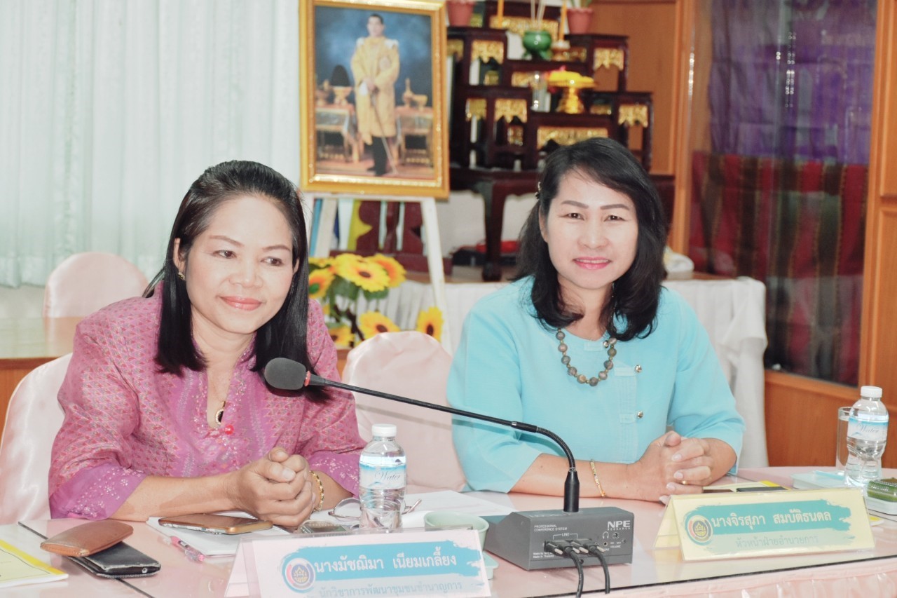 ๑๓ ธันวาคม ๒๕๖๒ เวลา ๐๙.๓๐ น. การประชุมคณะทำงานขับเคลื่อนกองทุนพัฒนาบทบาทสตรี ระดับจังหวัด ครั้งที่ ๑๑/๒๕๖๒