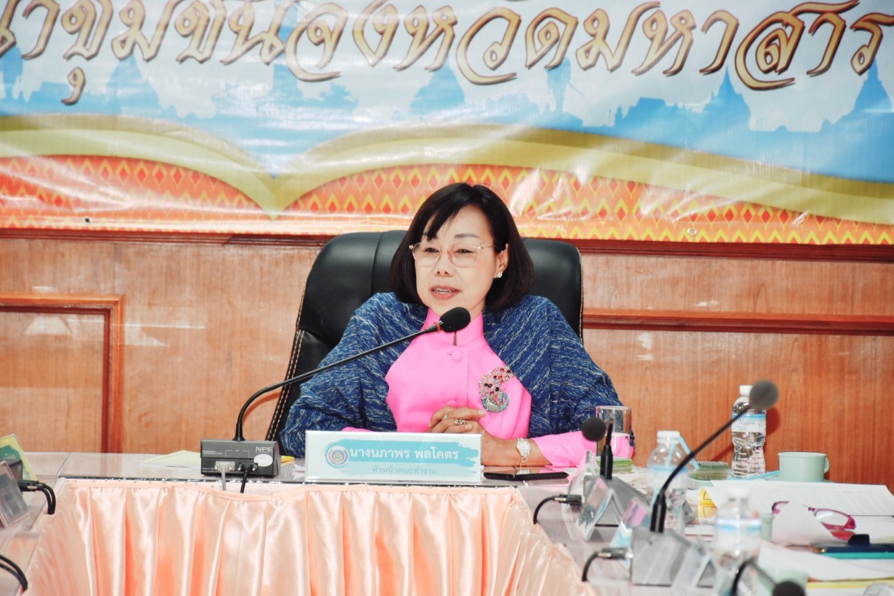 ๑๓ ธันวาคม ๒๕๖๒ เวลา ๐๙.๓๐ น. การประชุมคณะทำงานขับเคลื่อนกองทุนพัฒนาบทบาทสตรี ระดับจังหวัด ครั้งที่ ๑๑/๒๕๖๒