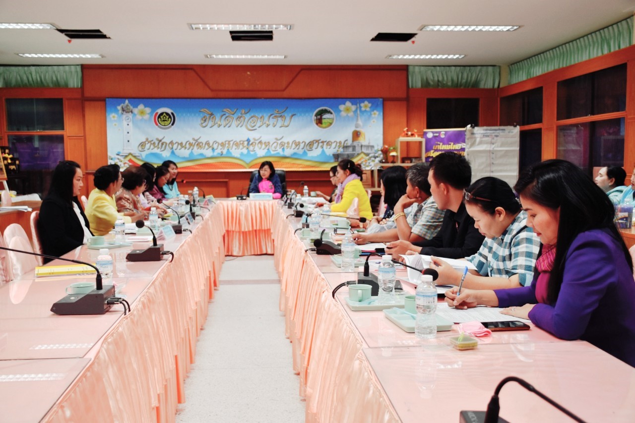 ๑๓ ธันวาคม ๒๕๖๒ เวลา ๐๙.๓๐ น. การประชุมคณะทำงานขับเคลื่อนกองทุนพัฒนาบทบาทสตรี ระดับจังหวัด ครั้งที่ ๑๑/๒๕๖๒