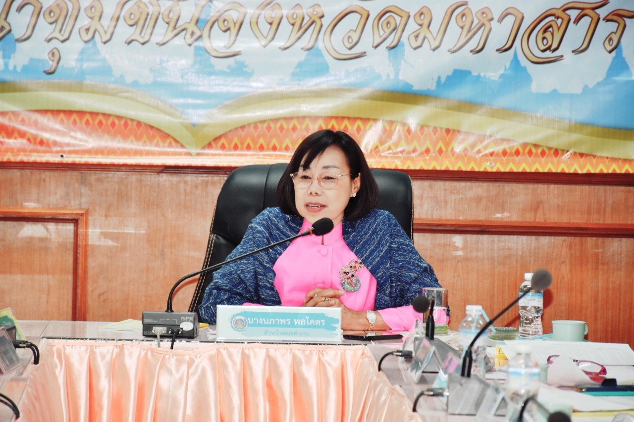 ๑๓ ธันวาคม ๒๕๖๒ เวลา ๐๙.๓๐ น. การประชุมคณะทำงานขับเคลื่อนกองทุนพัฒนาบทบาทสตรี ระดับจังหวัด ครั้งที่ ๑๑/๒๕๖๒