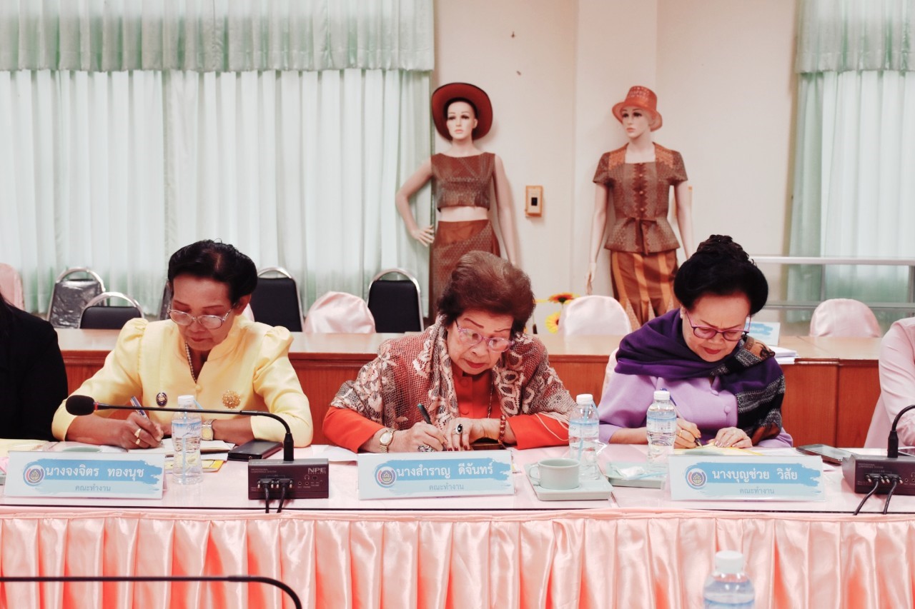 ๑๓ ธันวาคม ๒๕๖๒ เวลา ๐๙.๓๐ น. การประชุมคณะทำงานขับเคลื่อนกองทุนพัฒนาบทบาทสตรี ระดับจังหวัด ครั้งที่ ๑๑/๒๕๖๒