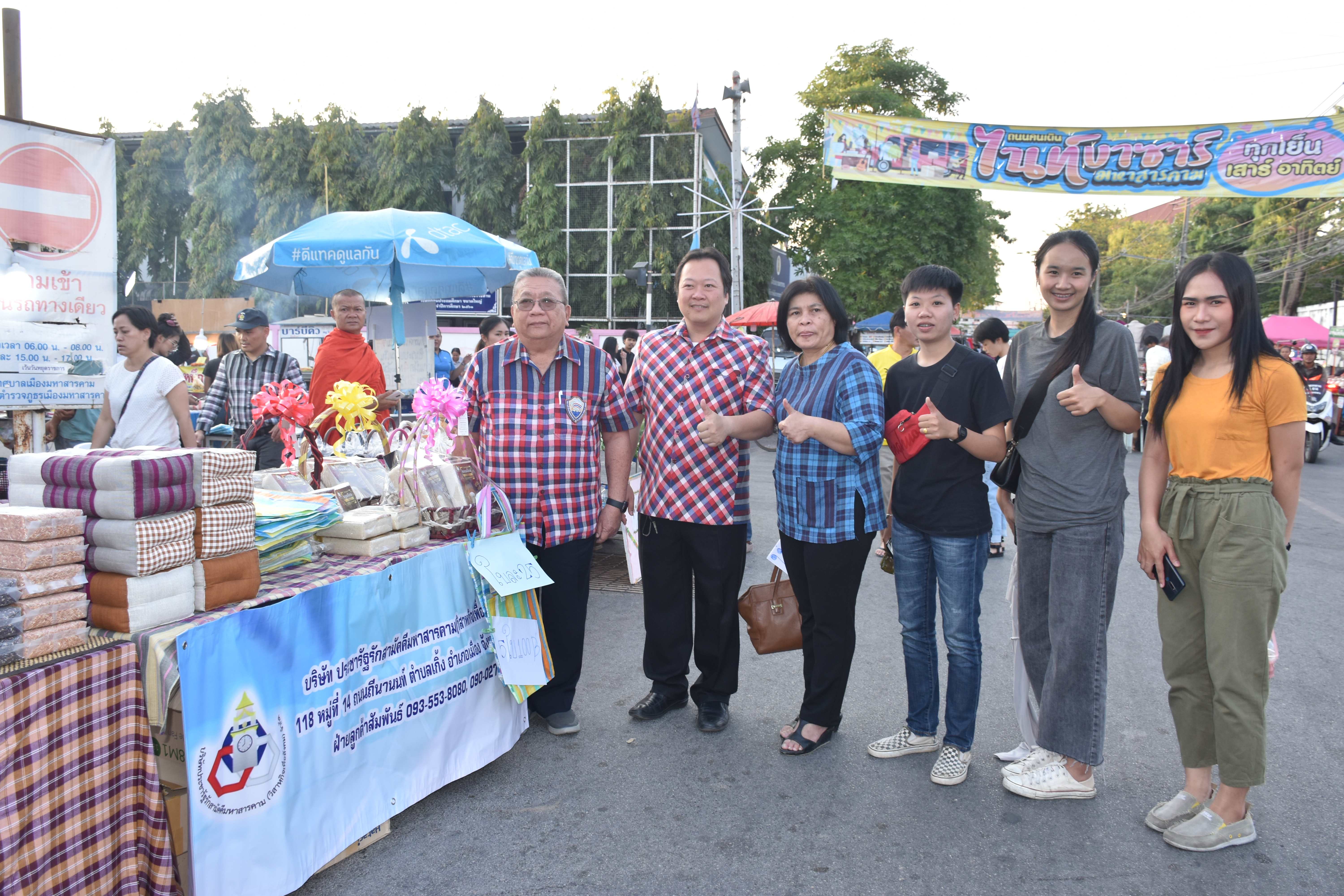 ?@ มหาสารคาม เมืองตักสิลานคร 22 ธันวาคม 2562 เวลา 17.30 น. จังหวัดมหาสารคาม เปิดกิจกรรม “เดิน ชิม กิน เที่ยว ถนนคนเดินไนท์ บาซาร์”