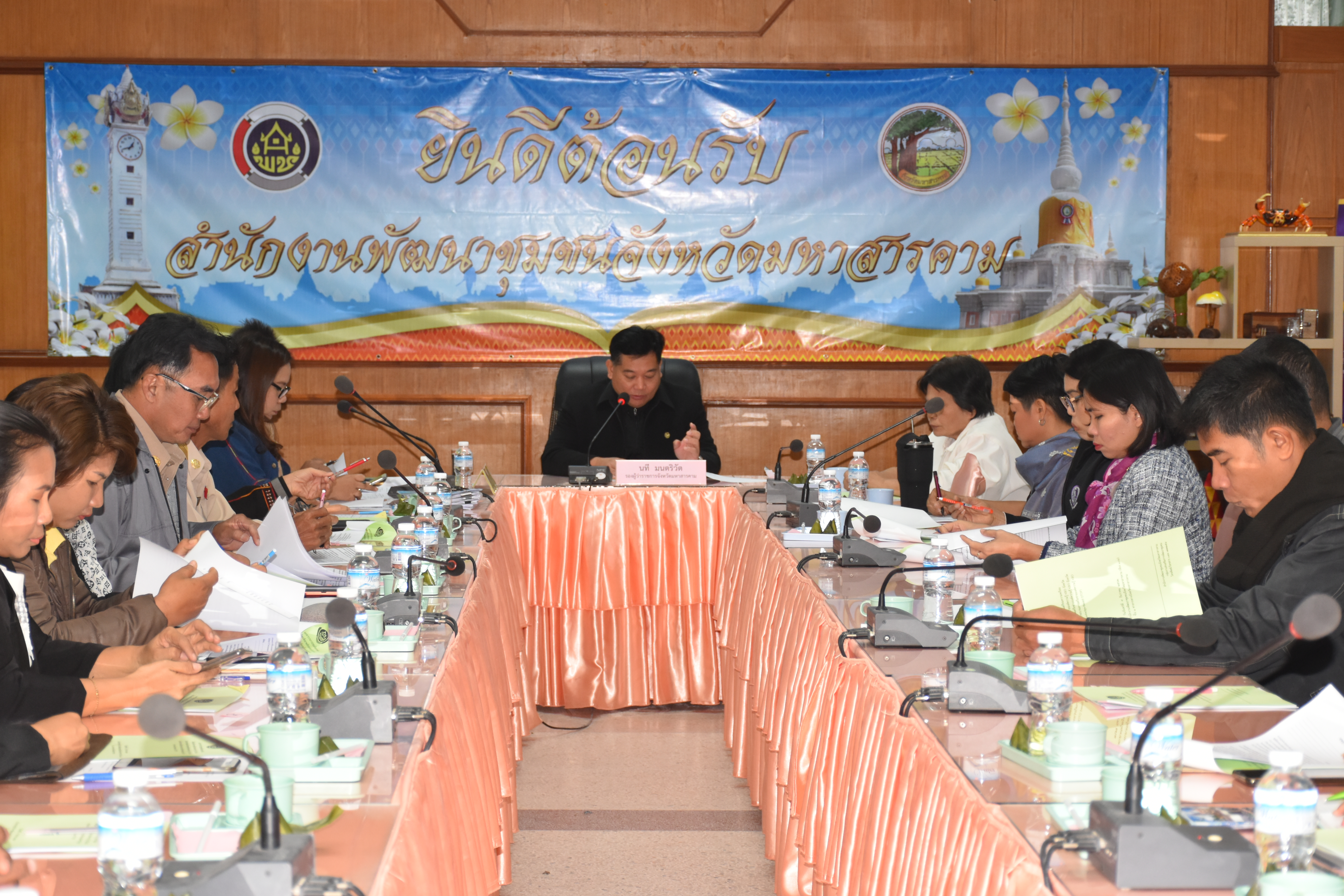 9 ธันวาคม 2562 เวลา 09.30 น.ประชุมเตรียมความพร้อมเพื่อพัฒนาศักยภาพเครือข่ายองค์ความรู้ KBO จังหวัด กิจกรรมการพัฒนาศักยภาพเครือข่ายองค์ความรู้ KBO จังหวัด ตามโครงการส่งเสริมกระบวนการเครือข่ายองค์ความรู้ KBO
