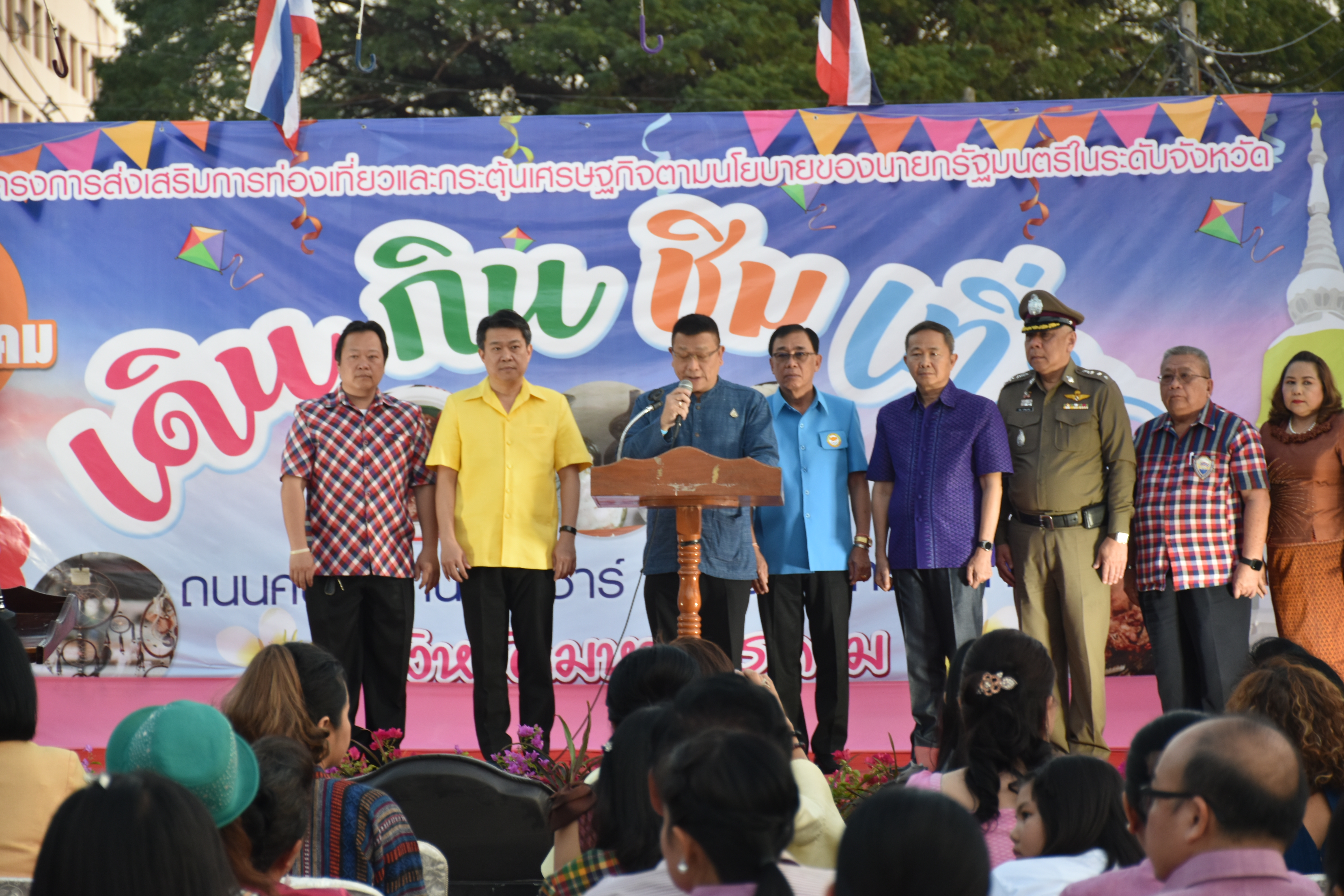 ?@ มหาสารคาม เมืองตักสิลานคร 22 ธันวาคม 2562 เวลา 17.30 น. จังหวัดมหาสารคาม เปิดกิจกรรม “เดิน ชิม กิน เที่ยว ถนนคนเดินไนท์ บาซาร์”