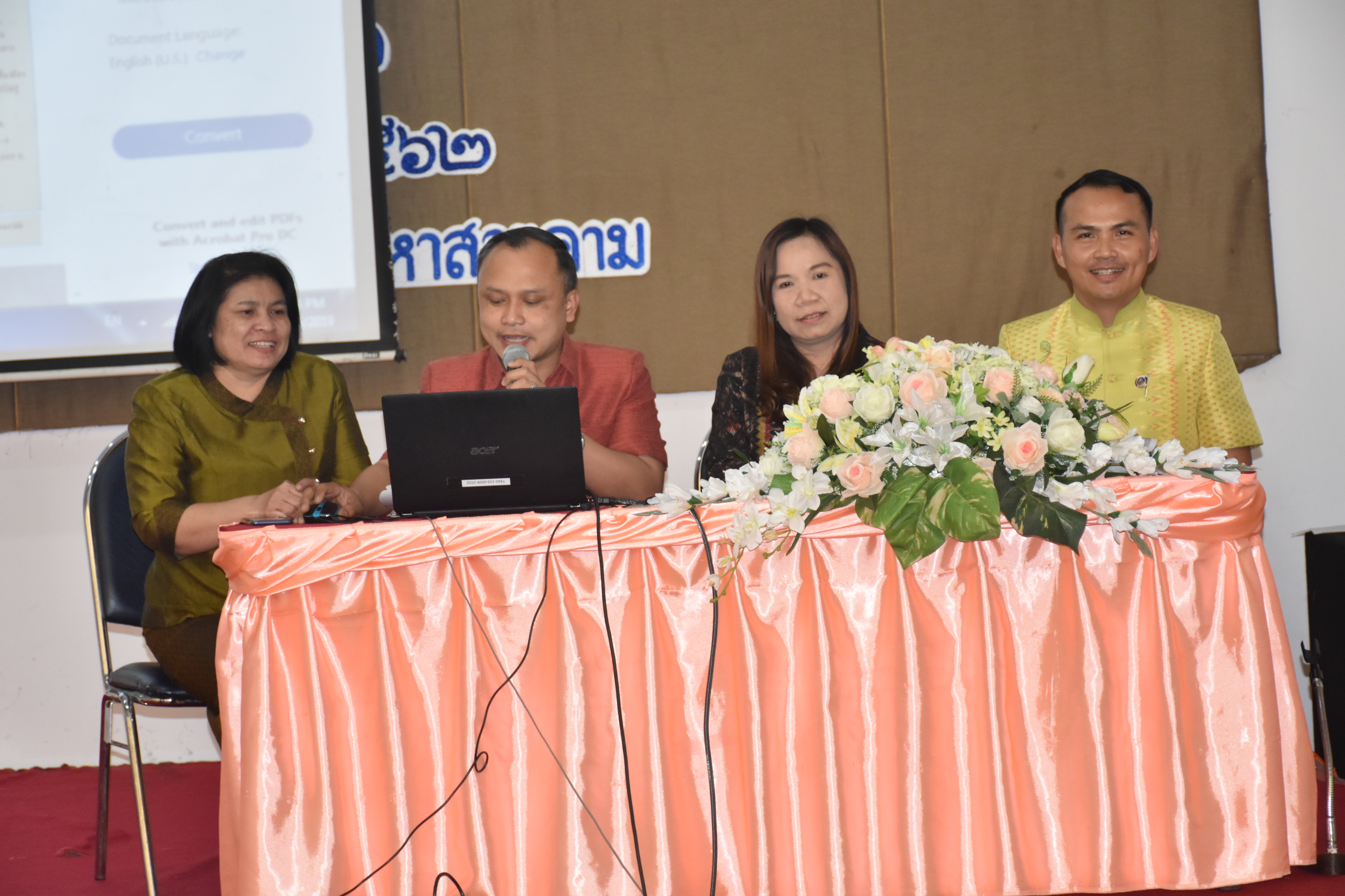 26 ธันวาคม 2562 พัฒนาชุมชนจังหวัดมหาสารคาม ประชุมเชิงปฏิบัติการสื่อสารทิศทางการพัฒนาชุมชน สำนักงานพัฒนาชุมชนจังหวัดมหาสารคาม ประจำปีงบประมาณ พ.ศ. 2563