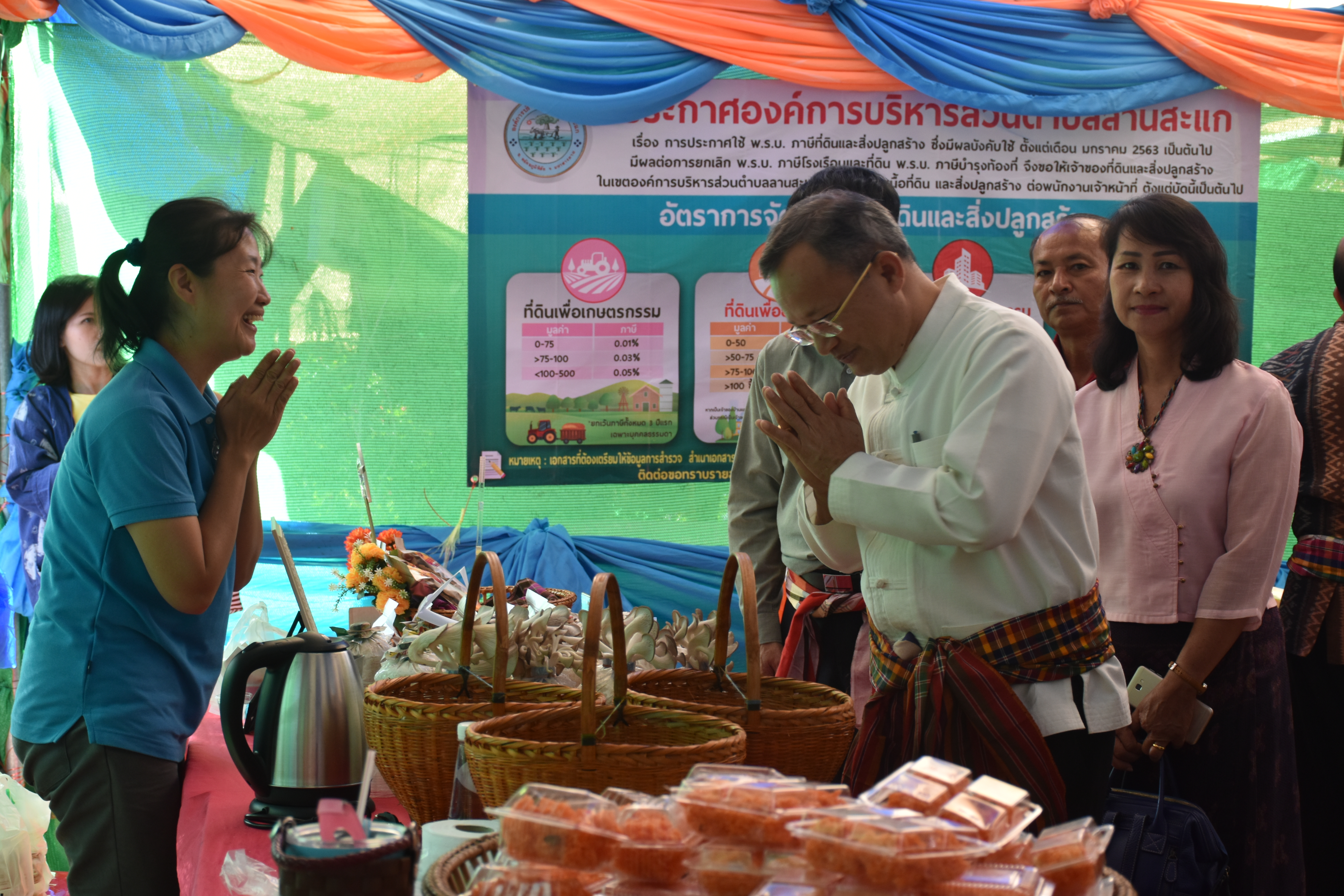 @ มหาสารคาม เมืองตักสิลานคร 18 ธันวาคม 2562 ผู้ตรวจราชการกระทรวงมหาดไทย(นายทวีป บุตรโพธิ์) ตรวจติดตามผลการดำเนินงานของจังหวัดมหาสารคาม