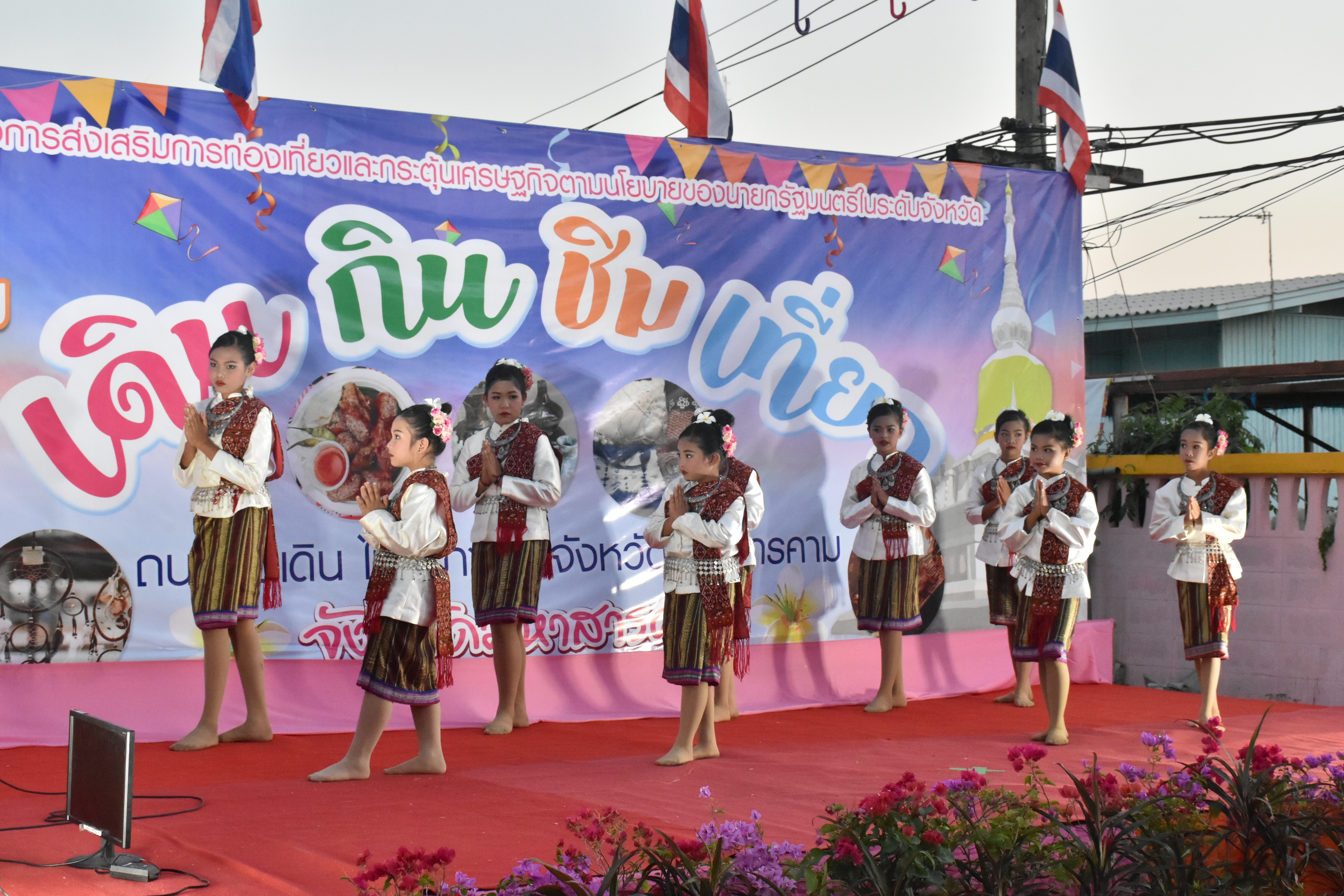 ?@ มหาสารคาม เมืองตักสิลานคร 22 ธันวาคม 2562 เวลา 17.30 น. จังหวัดมหาสารคาม เปิดกิจกรรม “เดิน ชิม กิน เที่ยว ถนนคนเดินไนท์ บาซาร์”