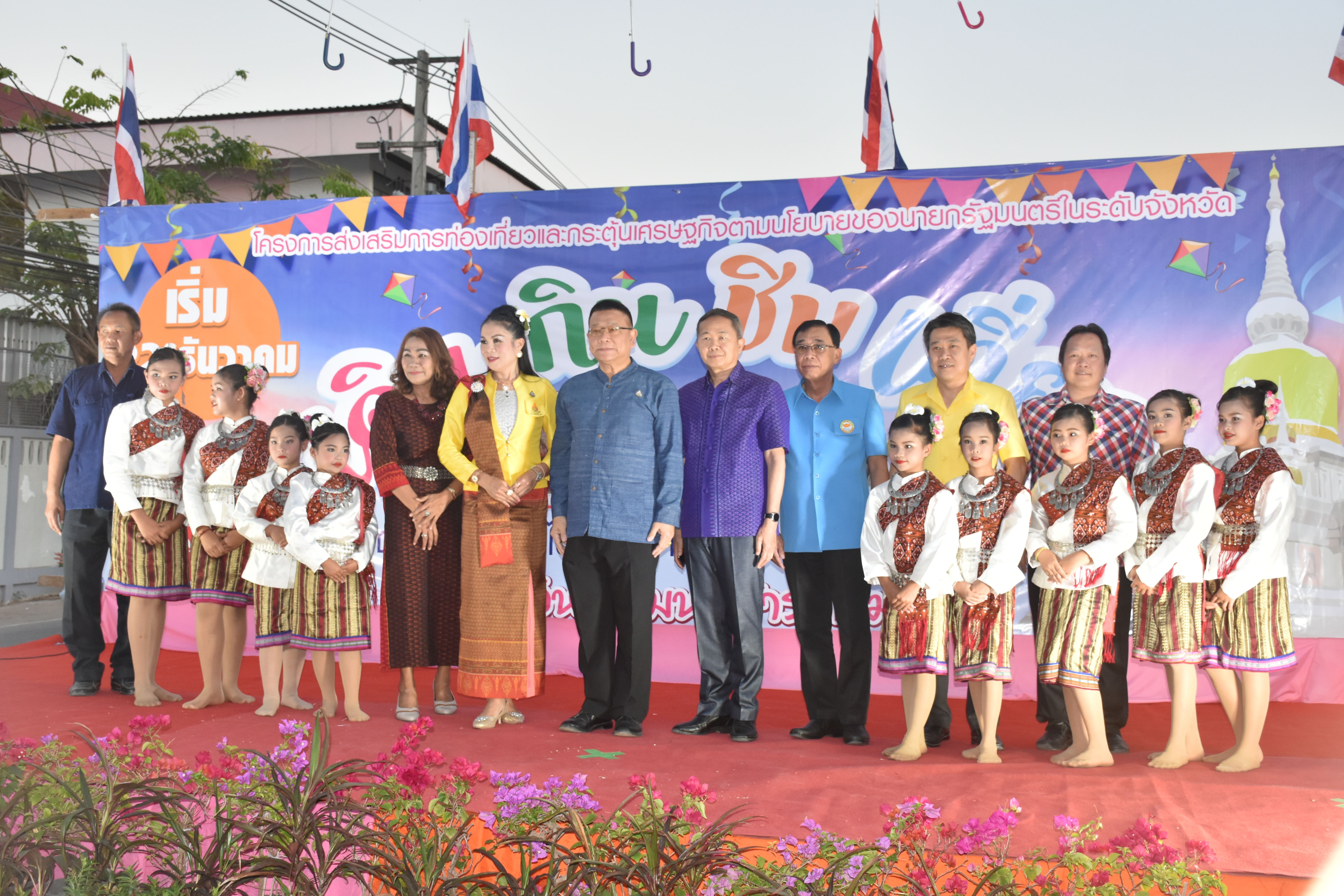 ?@ มหาสารคาม เมืองตักสิลานคร 22 ธันวาคม 2562 เวลา 17.30 น. จังหวัดมหาสารคาม เปิดกิจกรรม “เดิน ชิม กิน เที่ยว ถนนคนเดินไนท์ บาซาร์”