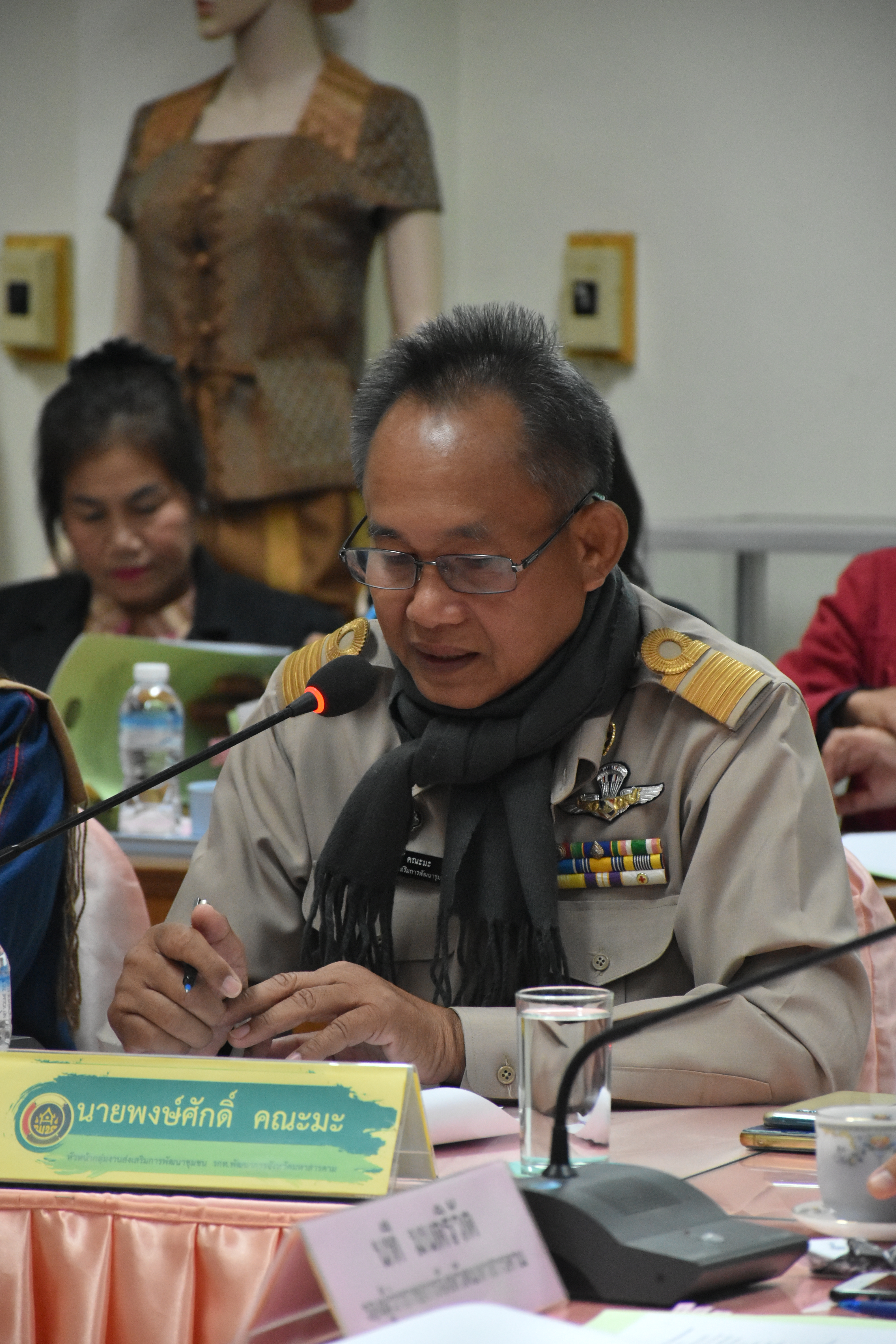 9 ธันวาคม 2562 เวลา 09.30 น.ประชุมเตรียมความพร้อมเพื่อพัฒนาศักยภาพเครือข่ายองค์ความรู้ KBO จังหวัด กิจกรรมการพัฒนาศักยภาพเครือข่ายองค์ความรู้ KBO จังหวัด ตามโครงการส่งเสริมกระบวนการเครือข่ายองค์ความรู้ KBO