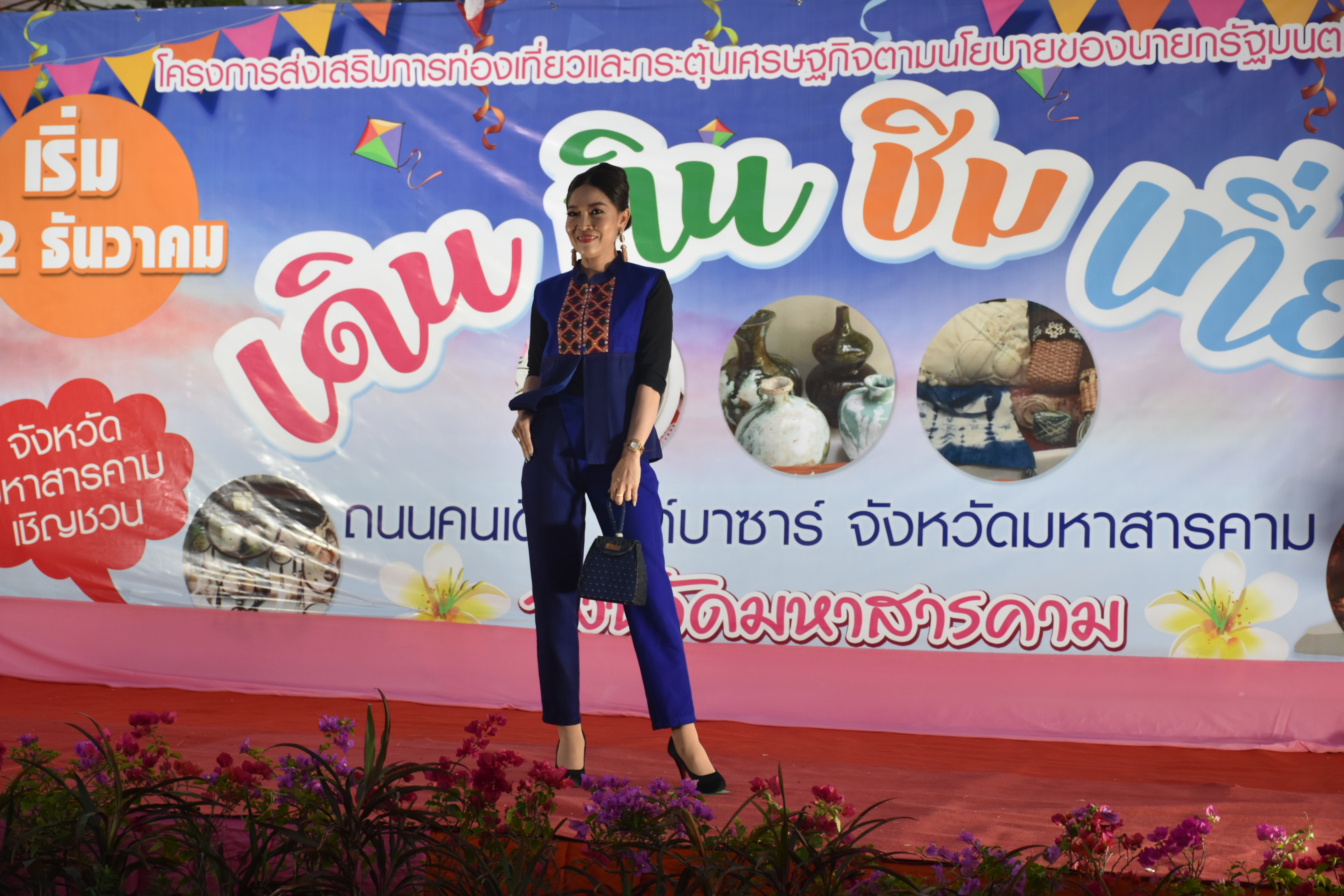 ?@ มหาสารคาม เมืองตักสิลานคร 22 ธันวาคม 2562 เวลา 17.30 น. จังหวัดมหาสารคาม เปิดกิจกรรม “เดิน ชิม กิน เที่ยว ถนนคนเดินไนท์ บาซาร์”