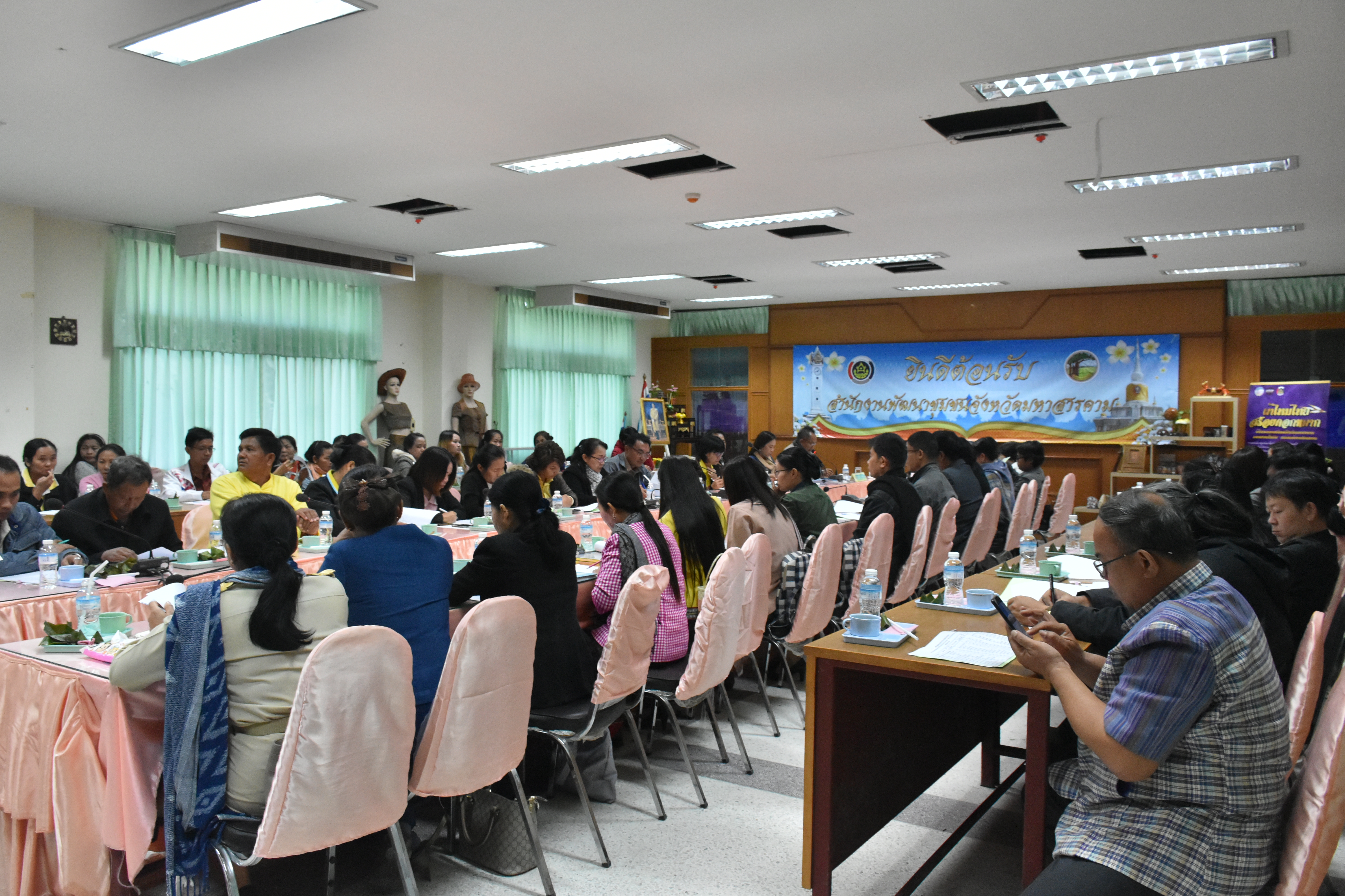 9 ธันวาคม 2562 เวลา 09.30 น.ประชุมเตรียมความพร้อมเพื่อพัฒนาศักยภาพเครือข่ายองค์ความรู้ KBO จังหวัด กิจกรรมการพัฒนาศักยภาพเครือข่ายองค์ความรู้ KBO จังหวัด ตามโครงการส่งเสริมกระบวนการเครือข่ายองค์ความรู้ KBO