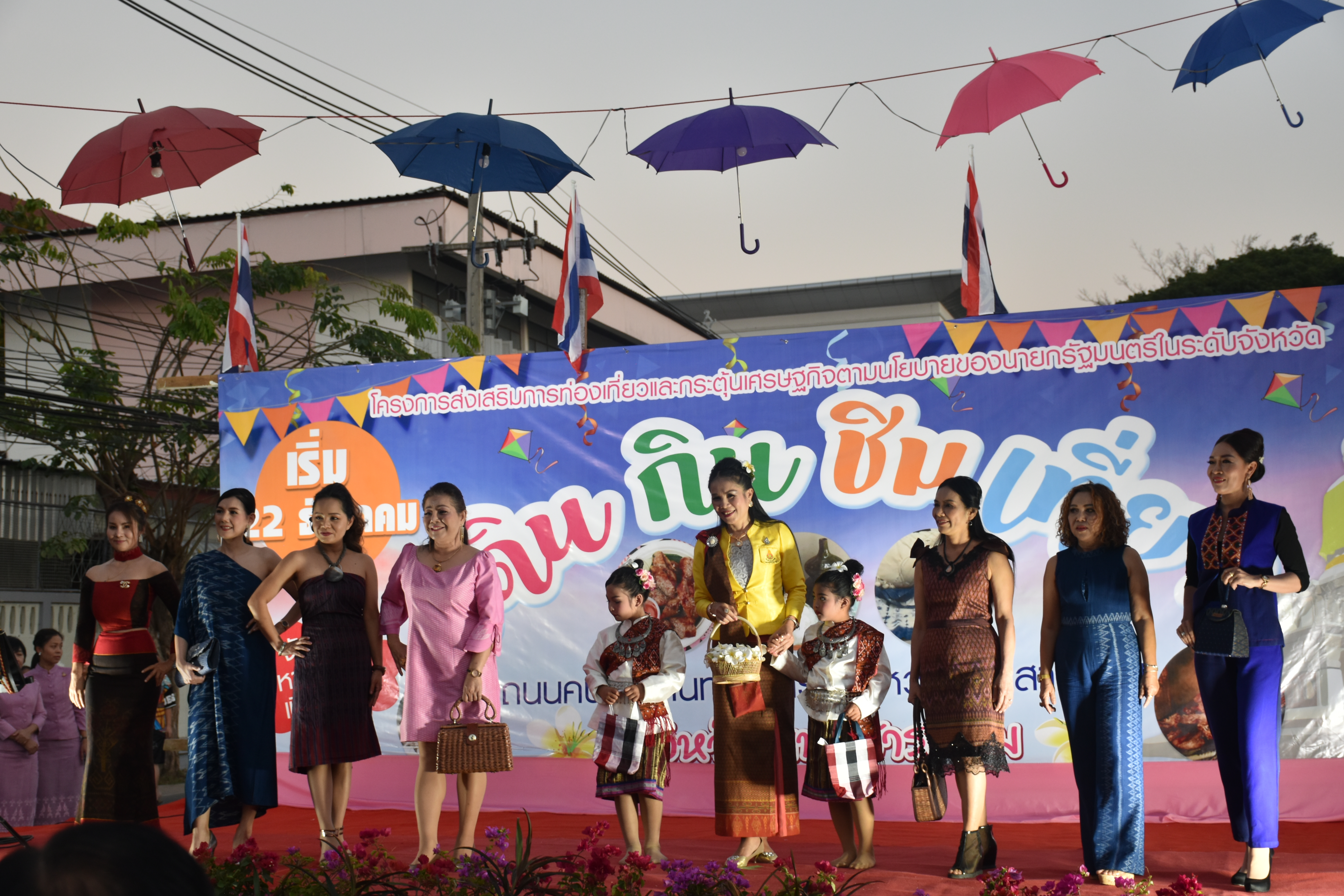 ?@ มหาสารคาม เมืองตักสิลานคร 22 ธันวาคม 2562 เวลา 17.30 น. จังหวัดมหาสารคาม เปิดกิจกรรม “เดิน ชิม กิน เที่ยว ถนนคนเดินไนท์ บาซาร์”