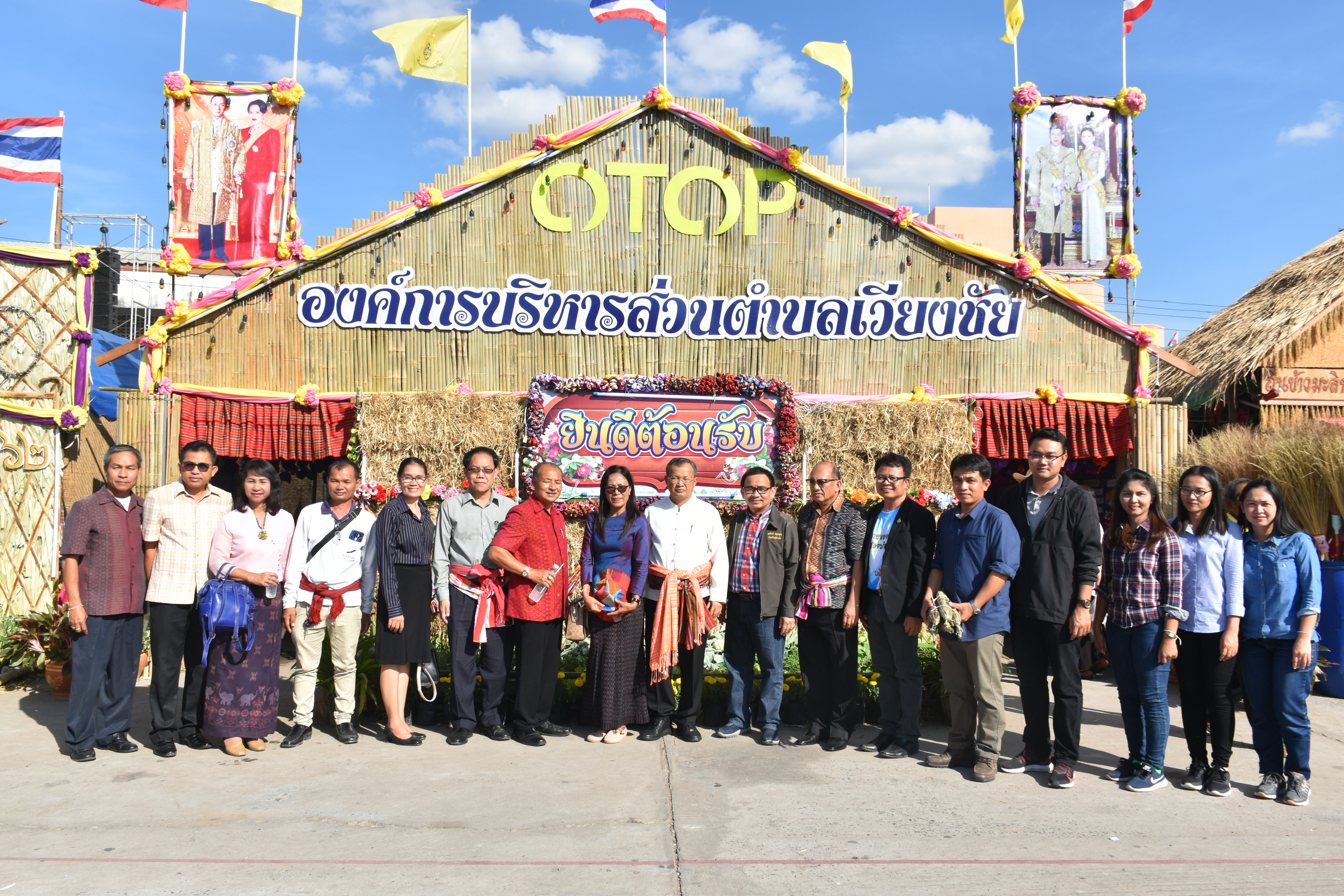 @ มหาสารคาม เมืองตักสิลานคร 18 ธันวาคม 2562 ผู้ตรวจราชการกระทรวงมหาดไทย(นายทวีป บุตรโพธิ์) ตรวจติดตามผลการดำเนินงานของจังหวัดมหาสารคาม