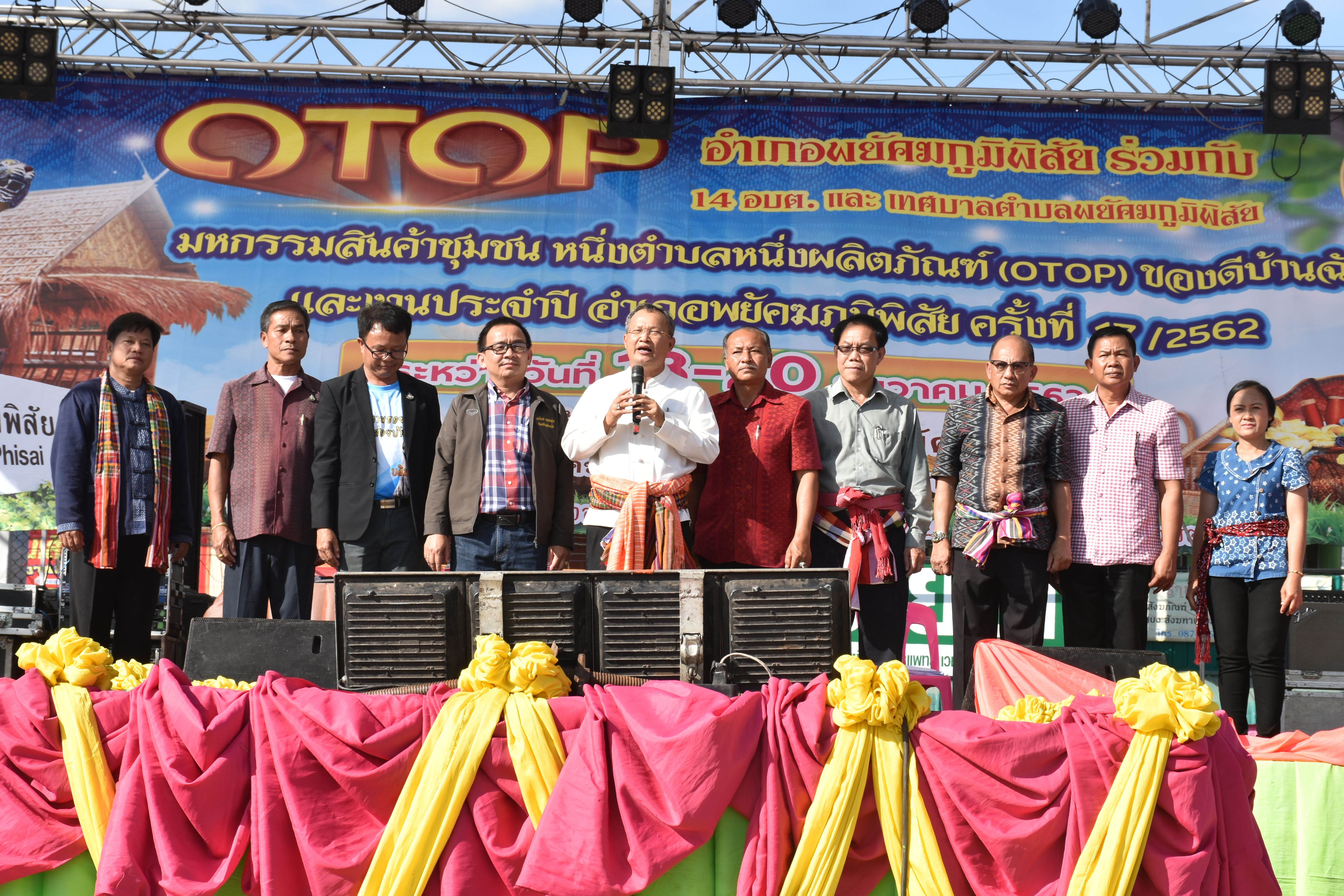 @ มหาสารคาม เมืองตักสิลานคร 18 ธันวาคม 2562 ผู้ตรวจราชการกระทรวงมหาดไทย(นายทวีป บุตรโพธิ์) ตรวจติดตามผลการดำเนินงานของจังหวัดมหาสารคาม