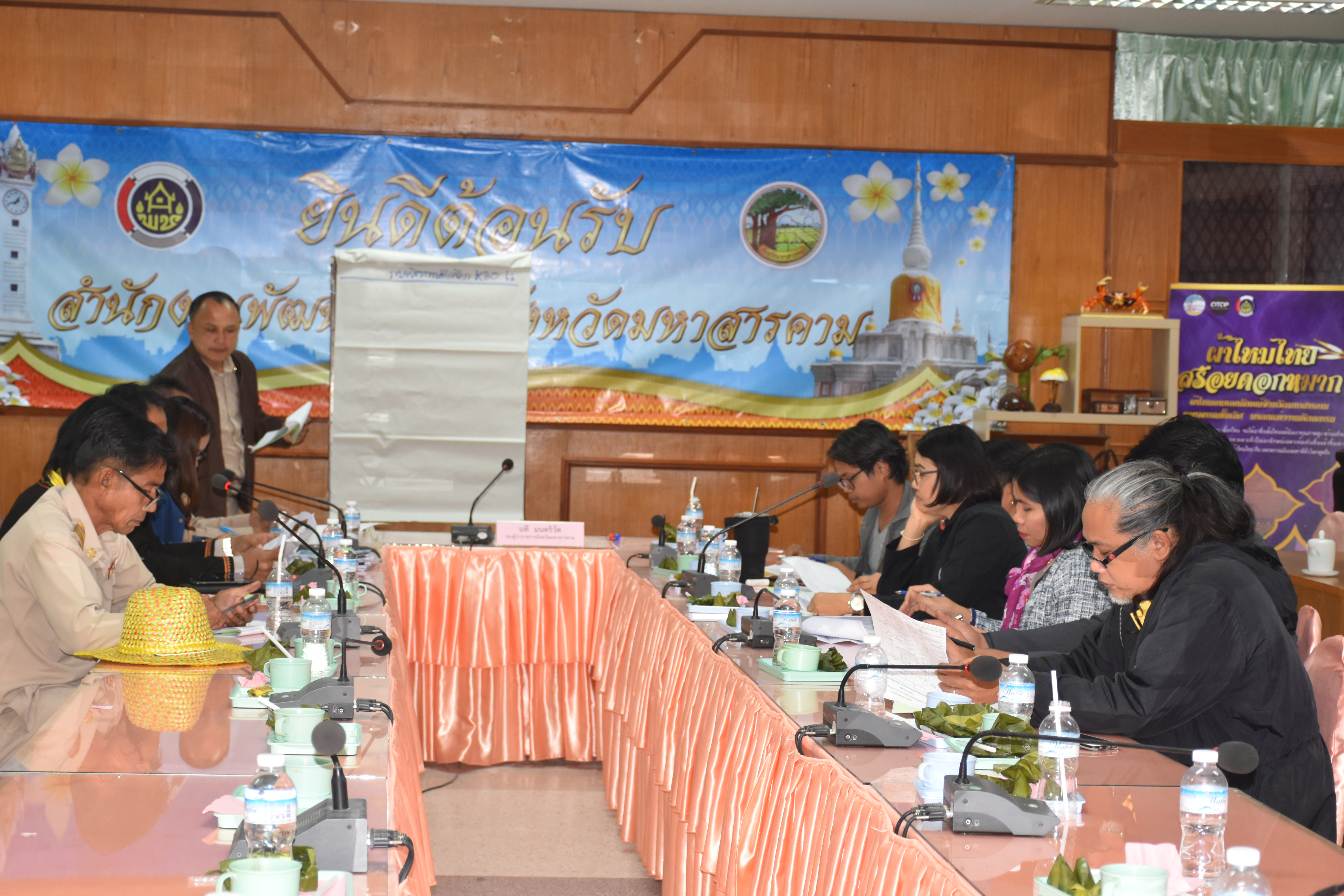 9 ธันวาคม 2562 เวลา 09.30 น.ประชุมเตรียมความพร้อมเพื่อพัฒนาศักยภาพเครือข่ายองค์ความรู้ KBO จังหวัด กิจกรรมการพัฒนาศักยภาพเครือข่ายองค์ความรู้ KBO จังหวัด ตามโครงการส่งเสริมกระบวนการเครือข่ายองค์ความรู้ KBO