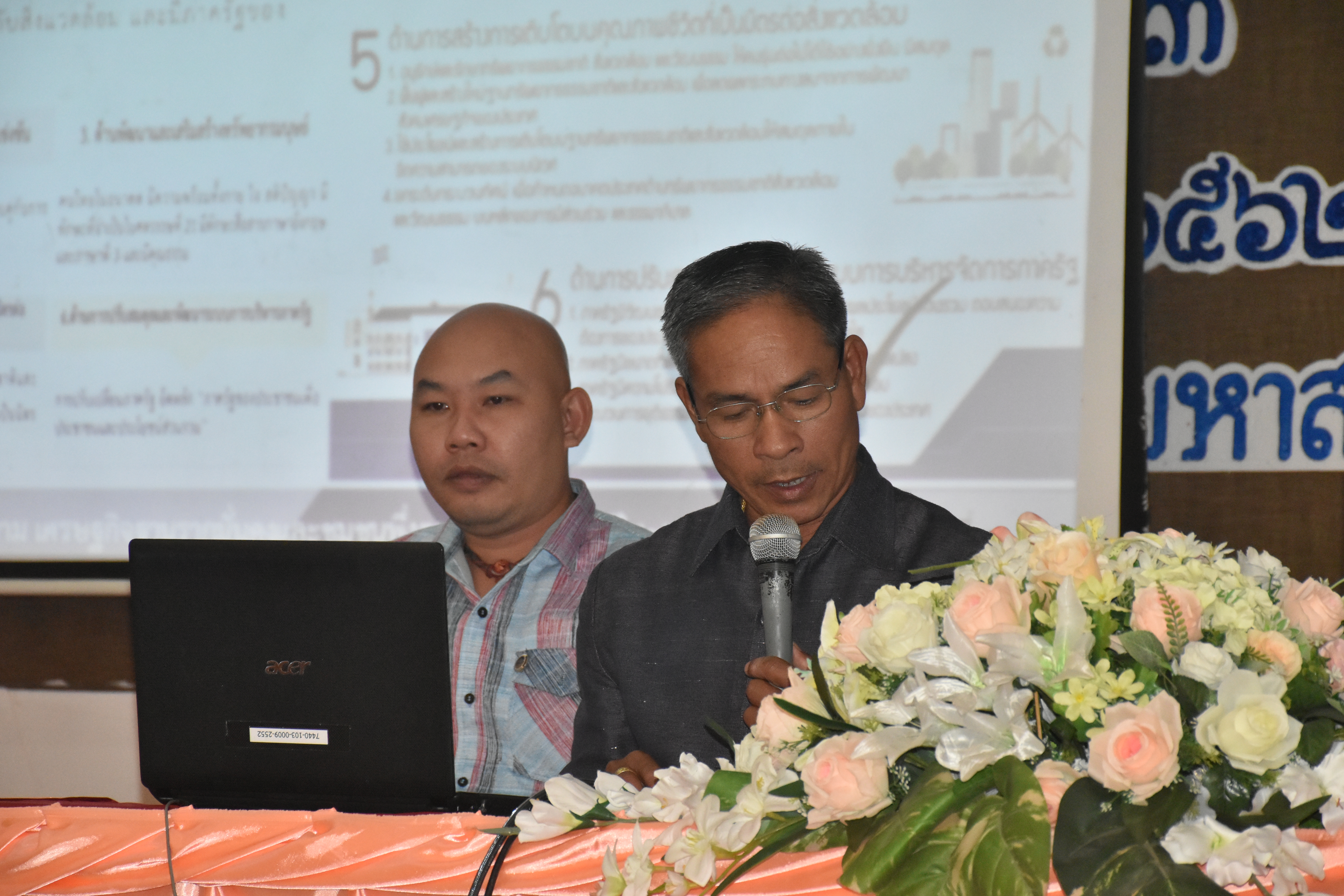 26 ธันวาคม 2562 พัฒนาชุมชนจังหวัดมหาสารคาม ประชุมเชิงปฏิบัติการสื่อสารทิศทางการพัฒนาชุมชน สำนักงานพัฒนาชุมชนจังหวัดมหาสารคาม ประจำปีงบประมาณ พ.ศ. 2563