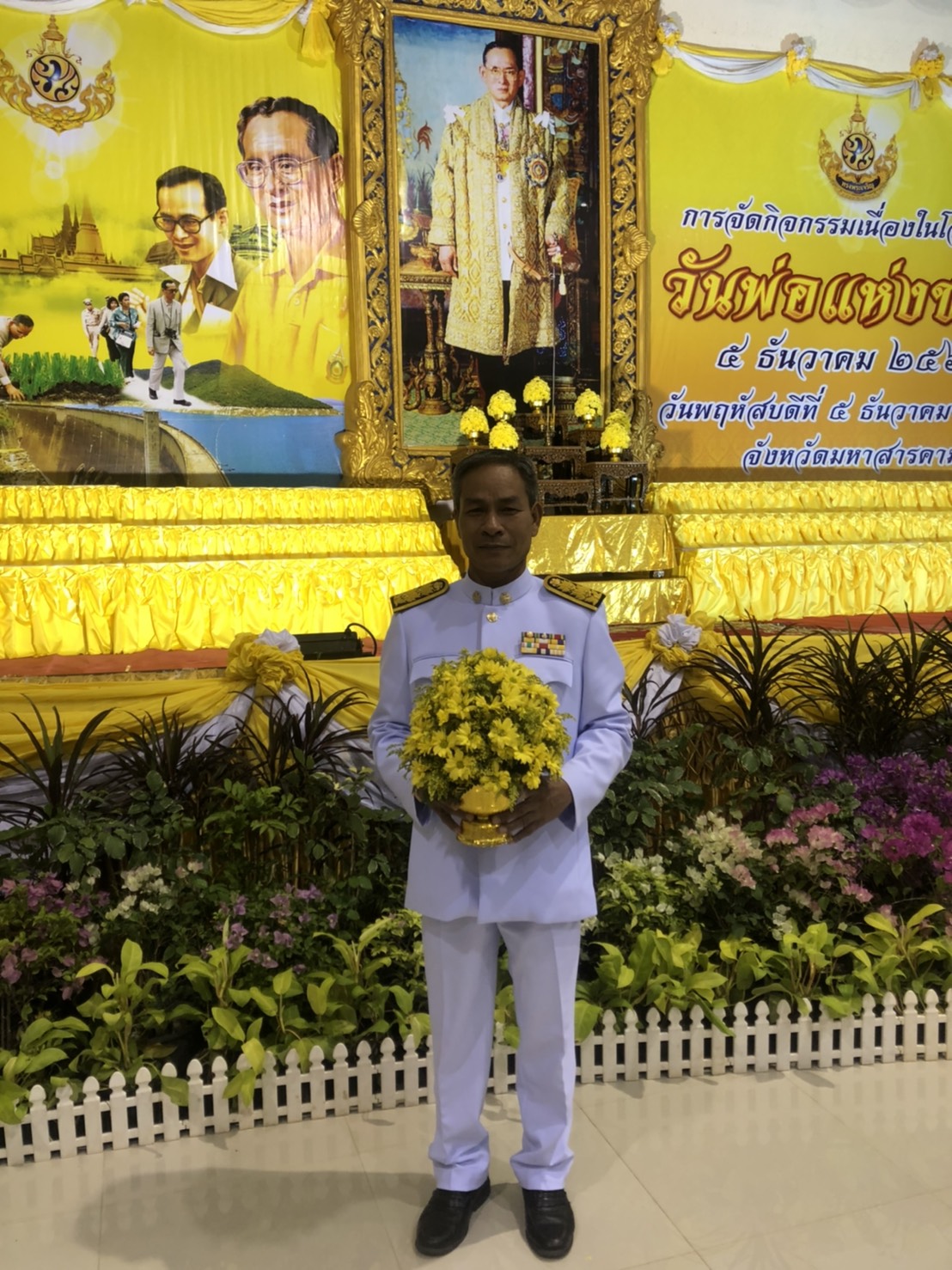 5 ธันวาคม 2562  พัฒนาชุมชนจังหวัดมหาสารคาม ร่วมพิธีการจัดกิจกรรมเนื่องในวันพ่อแห่งชาติ 5 ธันวาคม 2562