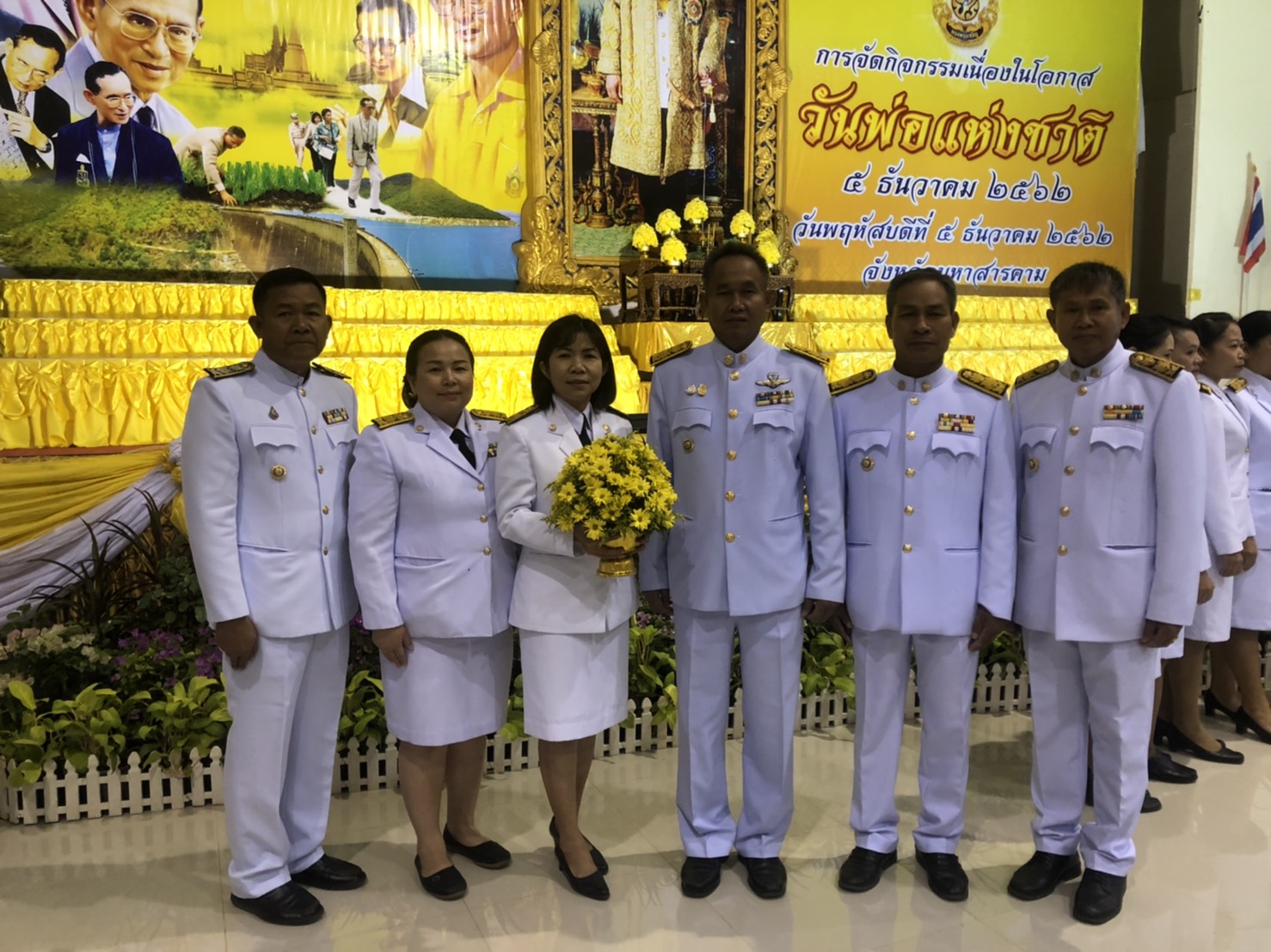 5 ธันวาคม 2562  พัฒนาชุมชนจังหวัดมหาสารคาม ร่วมพิธีการจัดกิจกรรมเนื่องในวันพ่อแห่งชาติ 5 ธันวาคม 2562