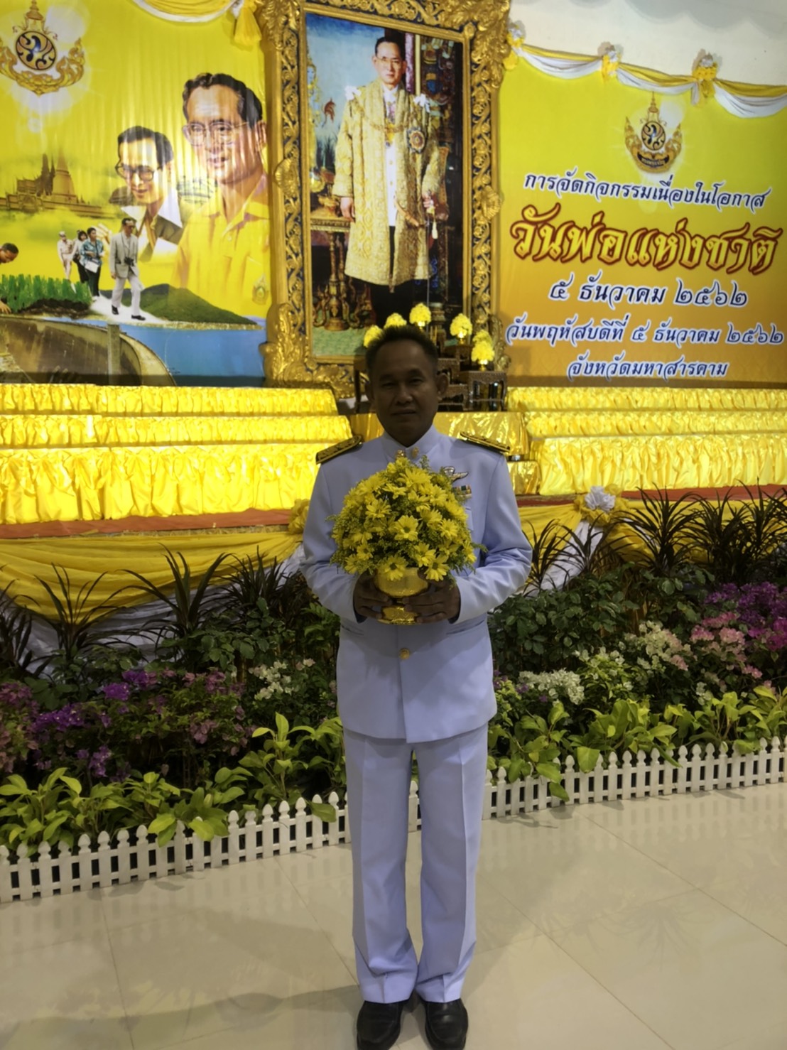 5 ธันวาคม 2562  พัฒนาชุมชนจังหวัดมหาสารคาม ร่วมพิธีการจัดกิจกรรมเนื่องในวันพ่อแห่งชาติ 5 ธันวาคม 2562