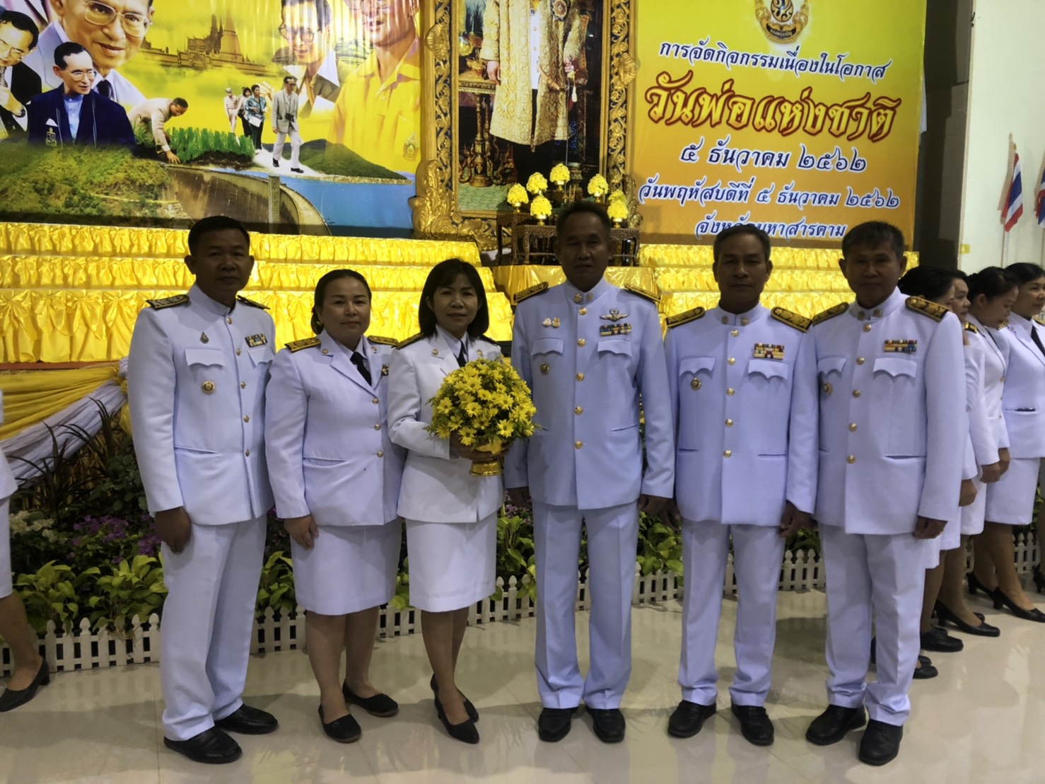 5 ธันวาคม 2562  พัฒนาชุมชนจังหวัดมหาสารคาม ร่วมพิธีการจัดกิจกรรมเนื่องในวันพ่อแห่งชาติ 5 ธันวาคม 2562