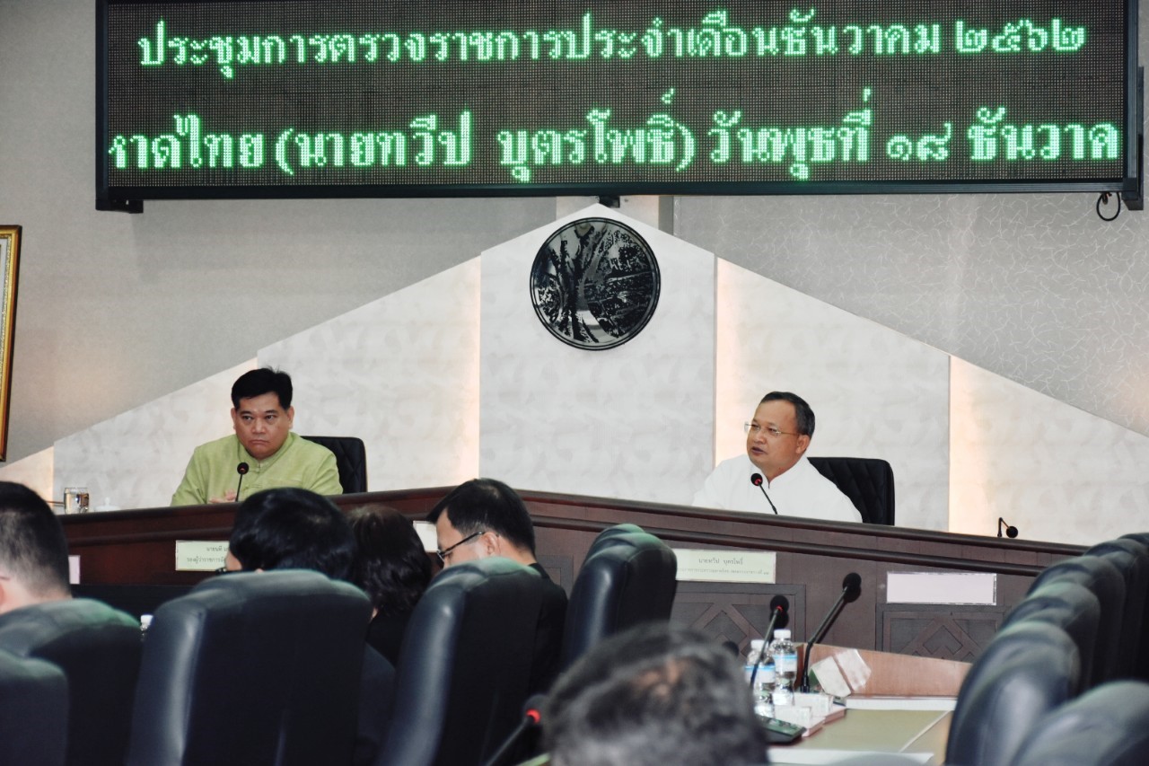 @ มหาสารคาม เมืองตักสิลานคร 18 ธันวาคม 2562 ผู้ตรวจราชการกระทรวงมหาดไทย(นายทวีป บุตรโพธิ์) ตรวจติดตามผลการดำเนินงานของจังหวัดมหาสารคาม
