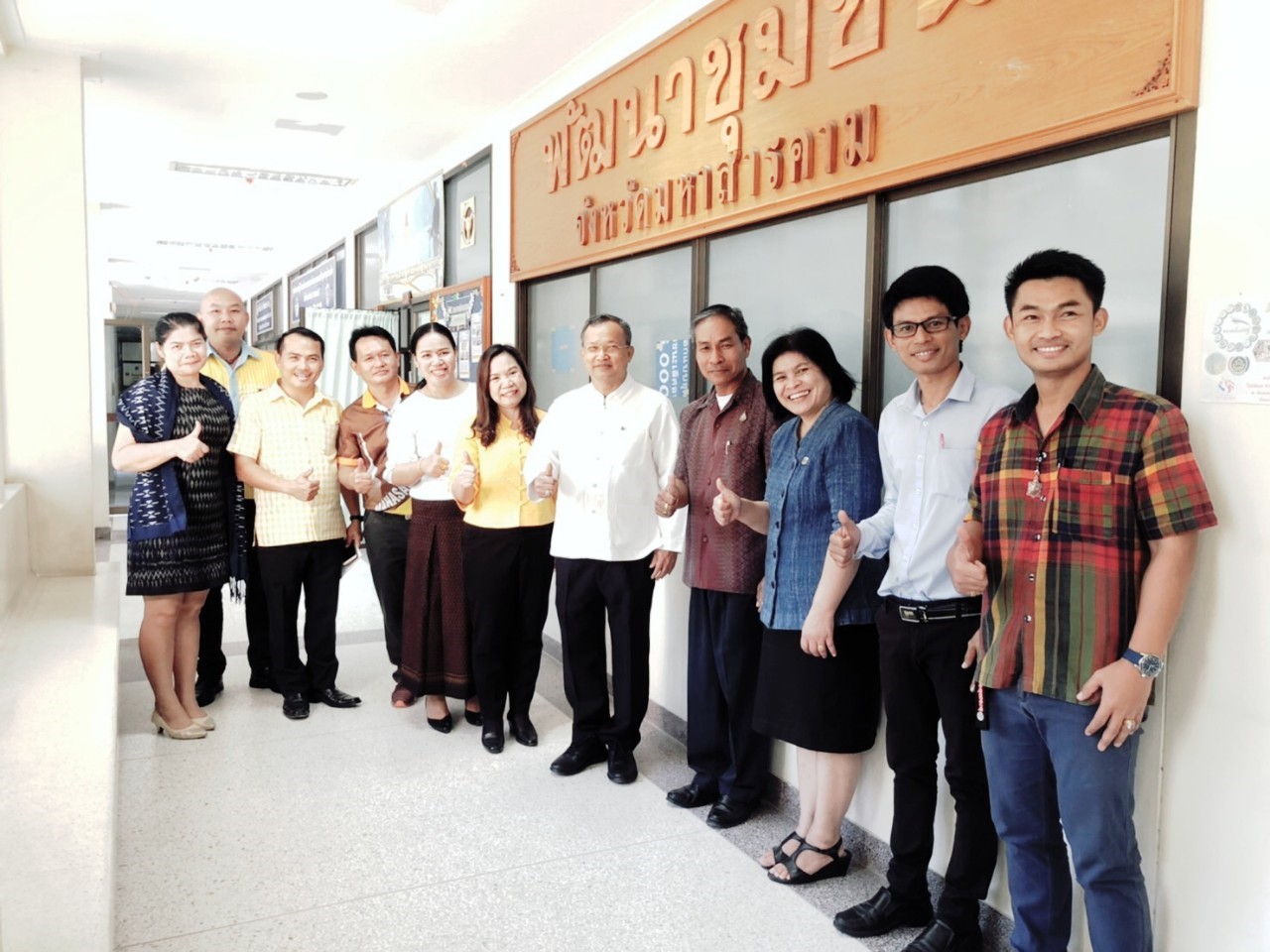 @ มหาสารคาม เมืองตักสิลานคร 18 ธันวาคม 2562 ผู้ตรวจราชการกระทรวงมหาดไทย(นายทวีป บุตรโพธิ์) ตรวจติดตามผลการดำเนินงานของจังหวัดมหาสารคาม