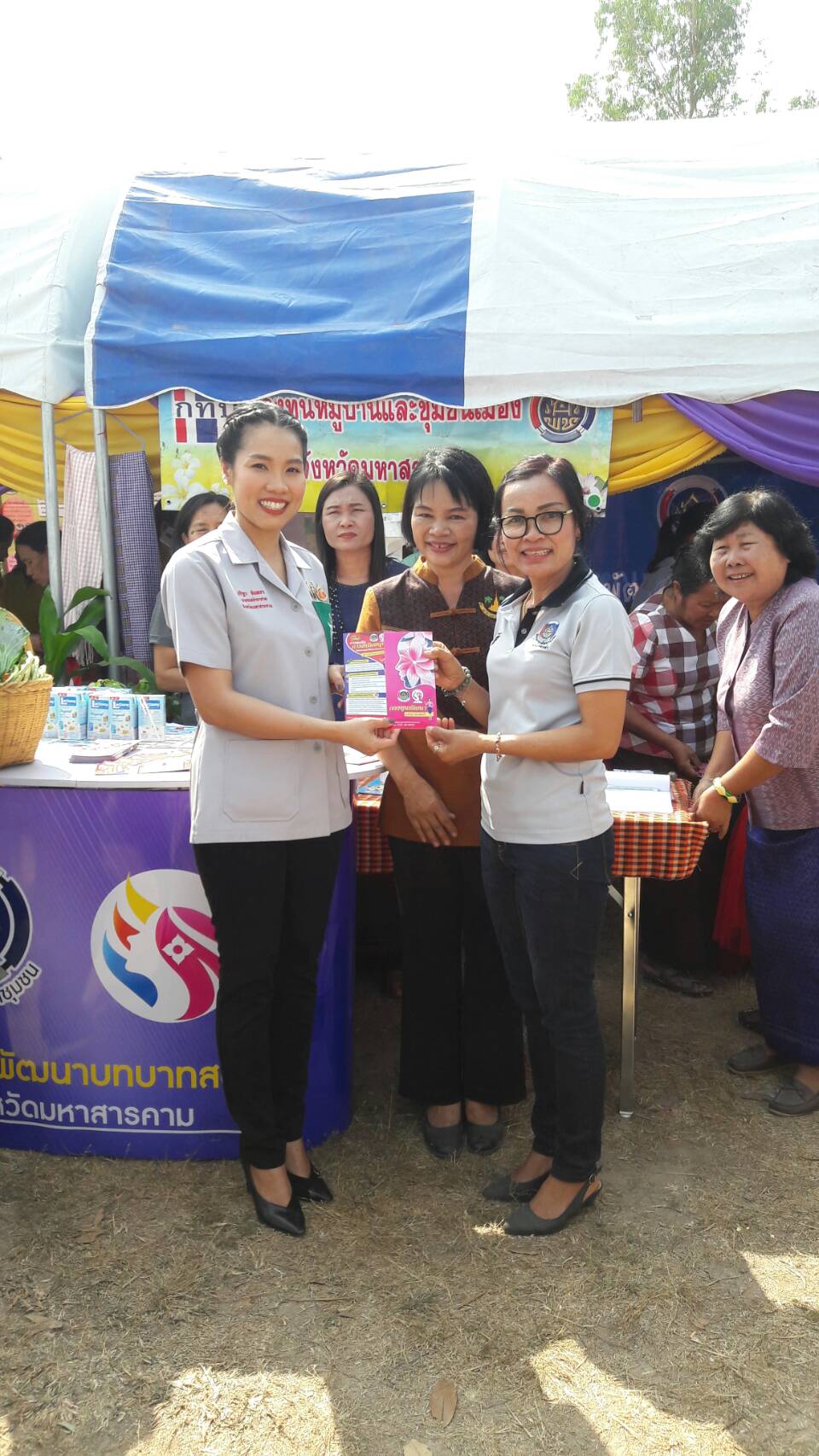 22 มกราคม​ 2563​ เวลา 09.00 น. โครงการปกป้องและเชิดชูสถาบันพระมหากษัตริย์​และหน่วยบำบัดทุกข์​บำรุงสุข​ สร้างรอยยิ้มให้ประชาชนจังหวัดมหาสารคาม​ ณ โรงเรียนโนนศรีภิบาล​  ต.โนนภิบาล​ อ.แกดำ​ จ.มหาสารคาม​