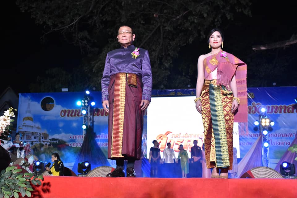 30 มกราคม 2563 งาน “ราตรีเส้นสายลายผ้าสารคาม” ในงานบุญเบิกฟ้าและงานกาชาดจังหวัดมหาสารคาม ประจำปี 2563