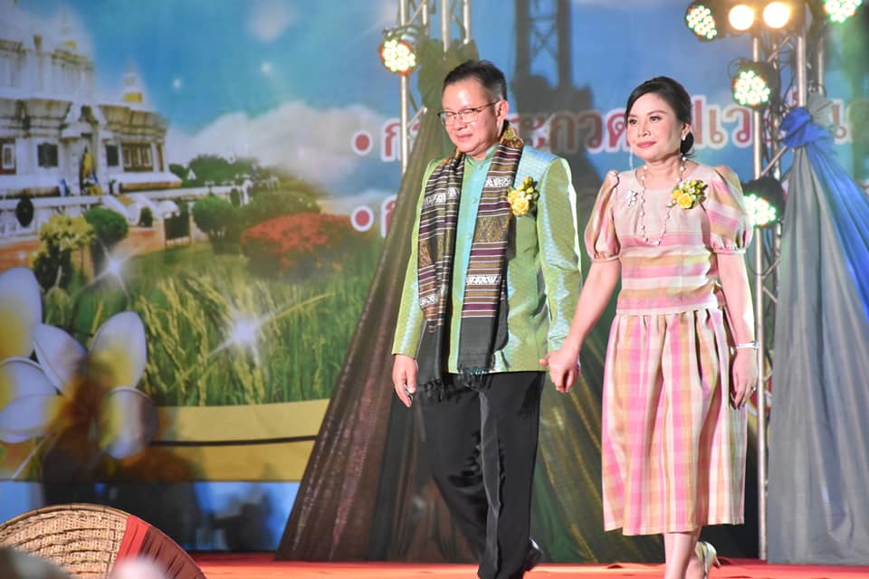 30 มกราคม 2563 งาน “ราตรีเส้นสายลายผ้าสารคาม” ในงานบุญเบิกฟ้าและงานกาชาดจังหวัดมหาสารคาม ประจำปี 2563