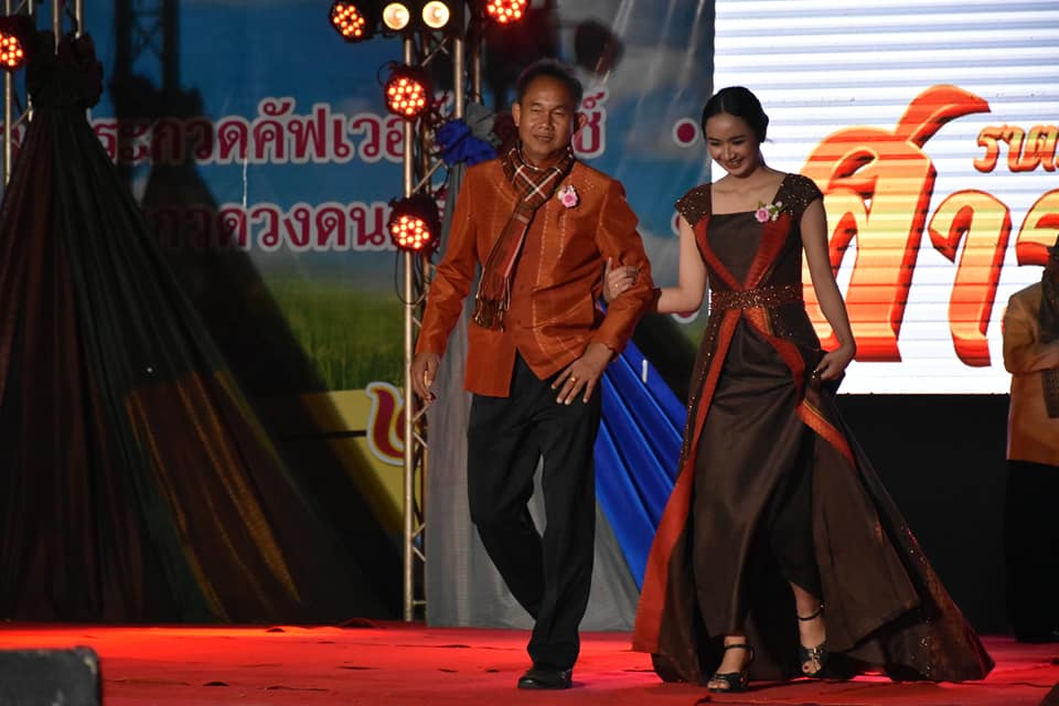 30 มกราคม 2563 งาน “ราตรีเส้นสายลายผ้าสารคาม” ในงานบุญเบิกฟ้าและงานกาชาดจังหวัดมหาสารคาม ประจำปี 2563