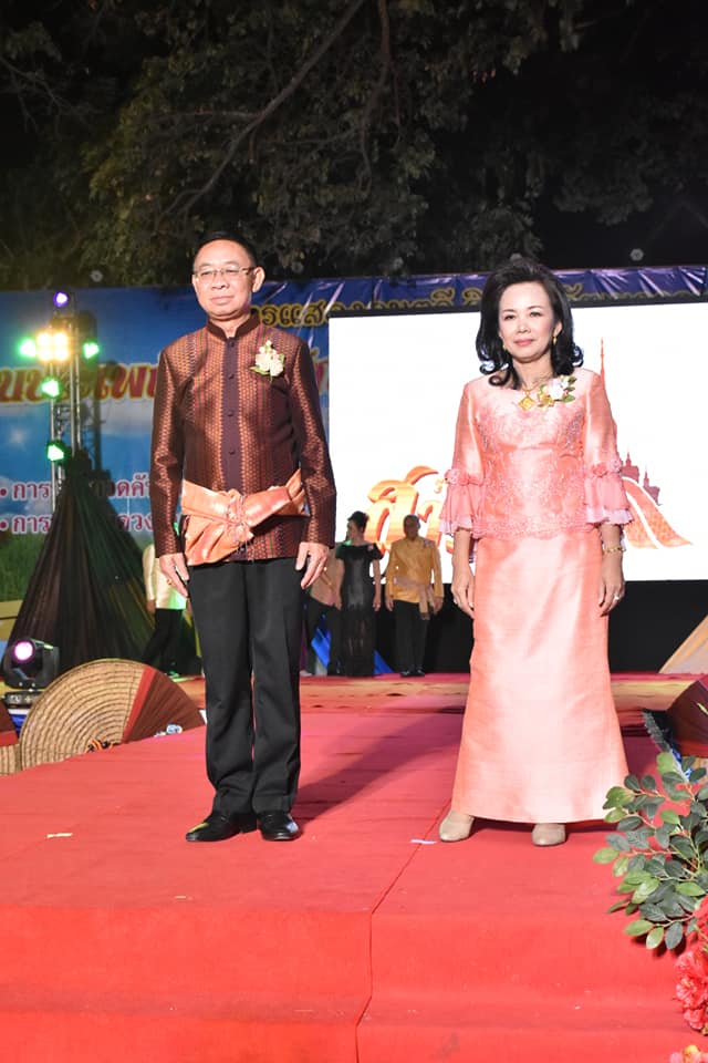 30 มกราคม 2563 งาน “ราตรีเส้นสายลายผ้าสารคาม” ในงานบุญเบิกฟ้าและงานกาชาดจังหวัดมหาสารคาม ประจำปี 2563