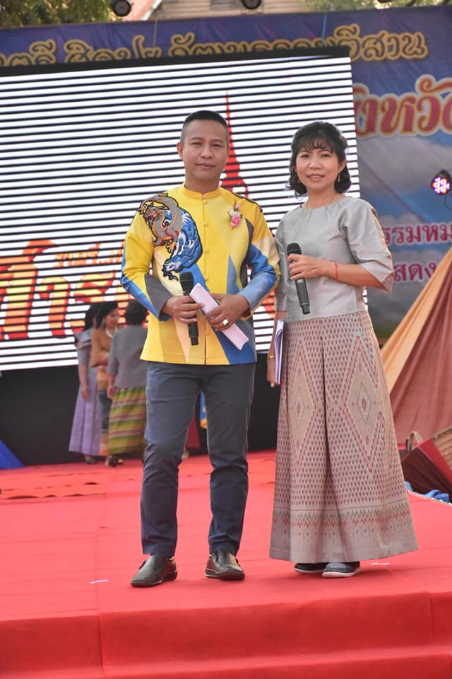 30 มกราคม 2563 งาน “ราตรีเส้นสายลายผ้าสารคาม” ในงานบุญเบิกฟ้าและงานกาชาดจังหวัดมหาสารคาม ประจำปี 2563
