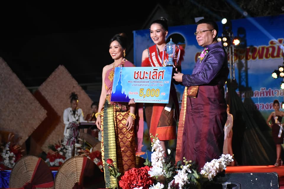 30 มกราคม 2563 งาน “ราตรีเส้นสายลายผ้าสารคาม” ในงานบุญเบิกฟ้าและงานกาชาดจังหวัดมหาสารคาม ประจำปี 2563