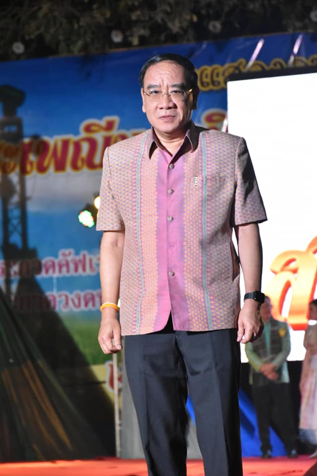 30 มกราคม 2563 งาน “ราตรีเส้นสายลายผ้าสารคาม” ในงานบุญเบิกฟ้าและงานกาชาดจังหวัดมหาสารคาม ประจำปี 2563