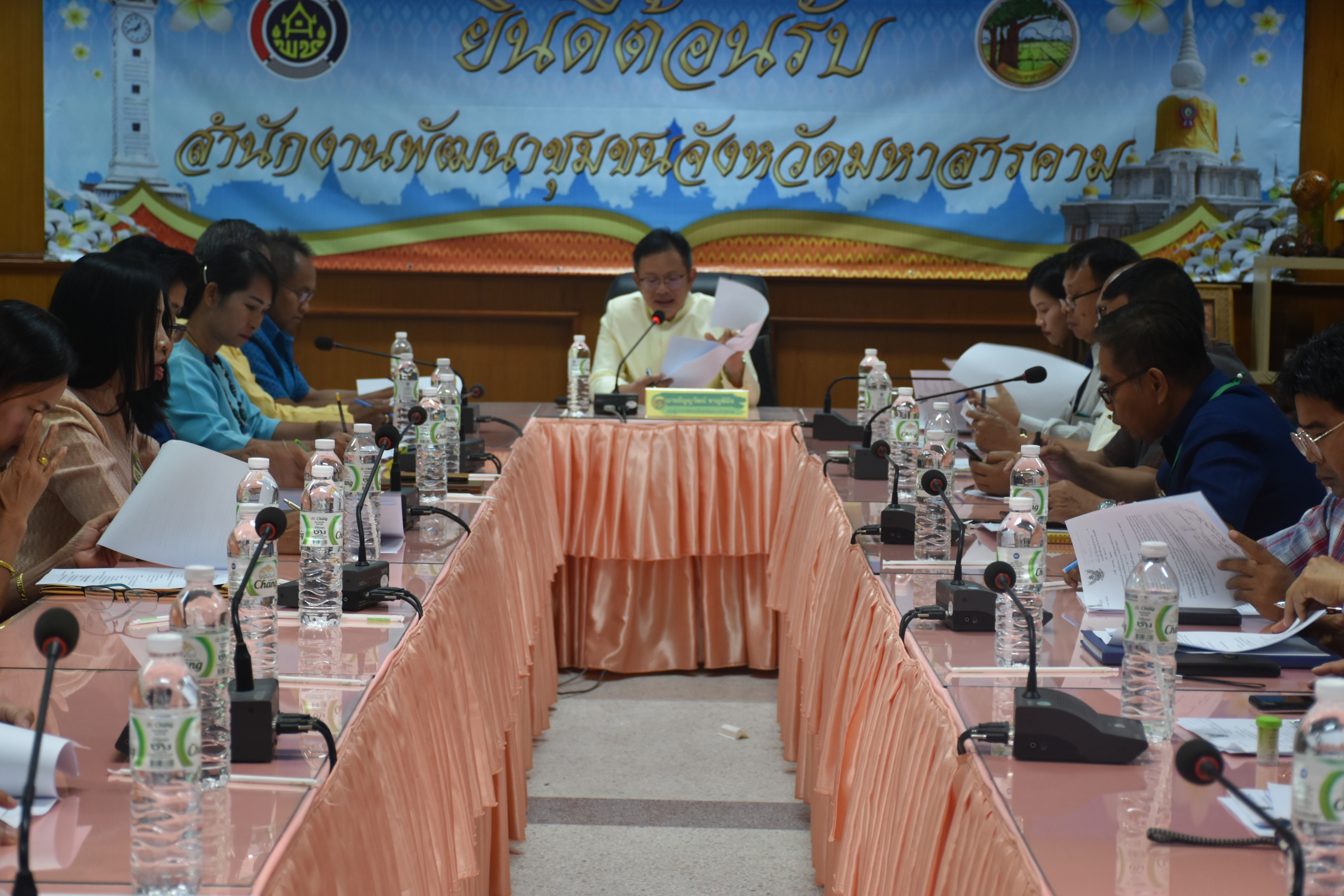 16 มกราคม 2563 เวลา 13.30 น. ณ ห้องประชุม 106/1ศาลากลางจังหวัดมหาสารคาม ประชุมคณะกรรมการและคณะทำงานจัดกิจกรรม “งานราตรีเส้นสายลายผ้าสารคาม” ในงานประเพณีบุญเบิกฟ้าและงานกาชาดจังหวัดมหาสารคาม ประจำปี 2563 ครั้งที่ 1/2563