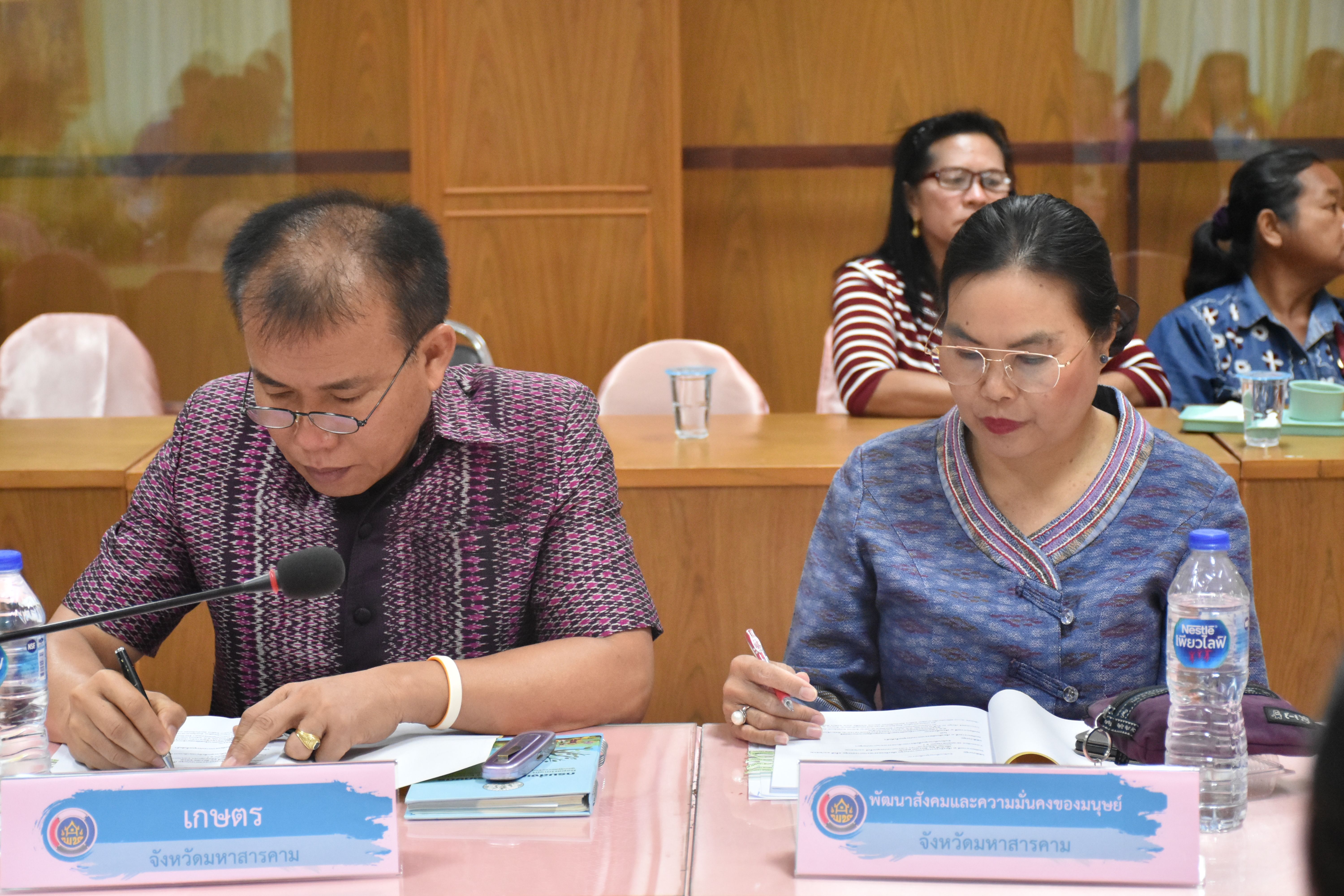 23 มกราคม​ 2563​ เวลา09.00 น. ณ ห้องประชุม 106/1 ศาลากลางจังหวัดมหาสารคาม ประชุมคณะอนุกรรมการบริหารกองทุนพัฒนาบทบาทสตรีระดับจังหวัด ครั้งที่ 1/2563