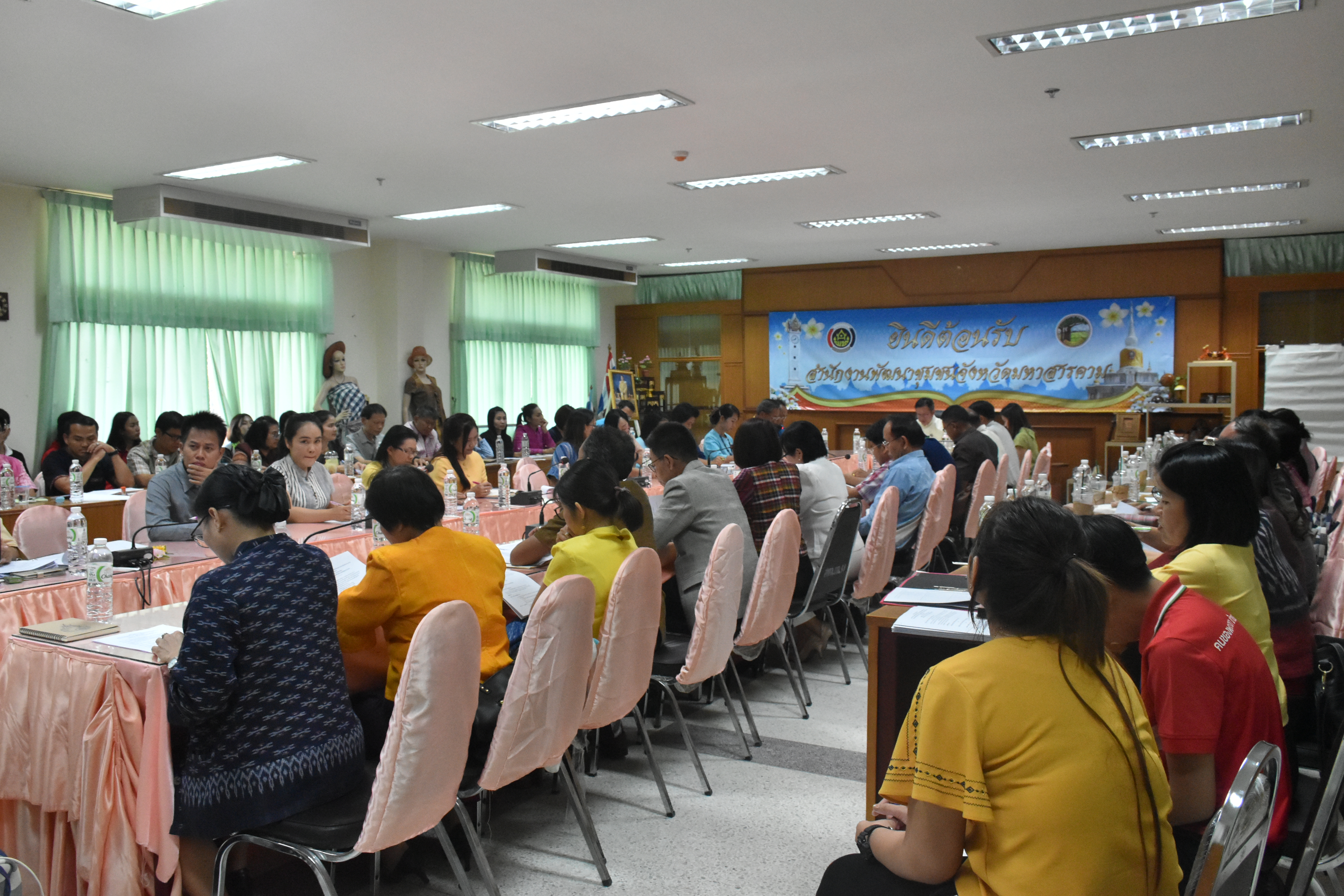 16 มกราคม 2563 เวลา 13.30 น. ณ ห้องประชุม 106/1ศาลากลางจังหวัดมหาสารคาม ประชุมคณะกรรมการและคณะทำงานจัดกิจกรรม “งานราตรีเส้นสายลายผ้าสารคาม” ในงานประเพณีบุญเบิกฟ้าและงานกาชาดจังหวัดมหาสารคาม ประจำปี 2563 ครั้งที่ 1/2563