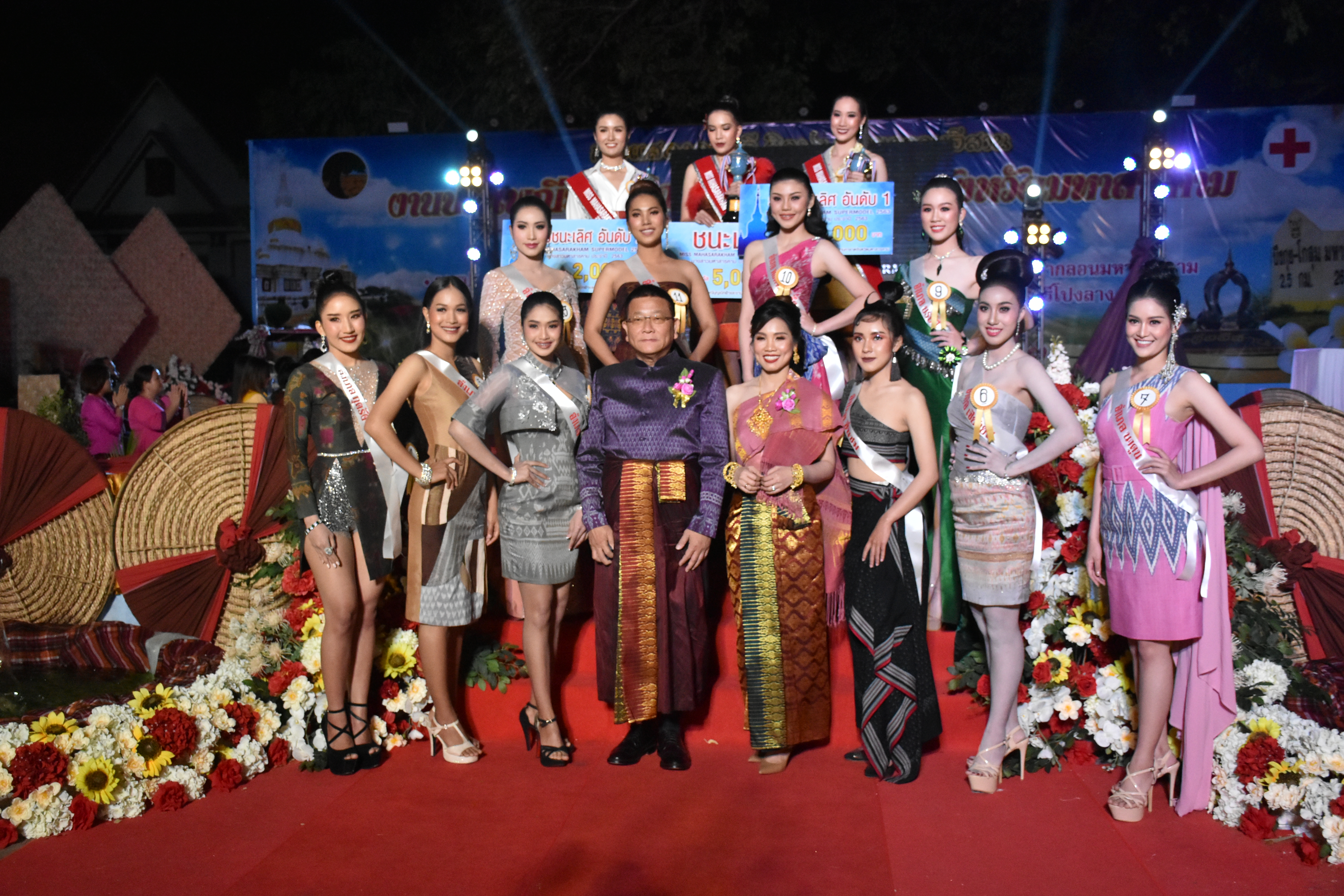 30 มกราคม 2563 งาน “ราตรีเส้นสายลายผ้าสารคาม” ในงานบุญเบิกฟ้าและงานกาชาดจังหวัดมหาสารคาม ประจำปี 2563