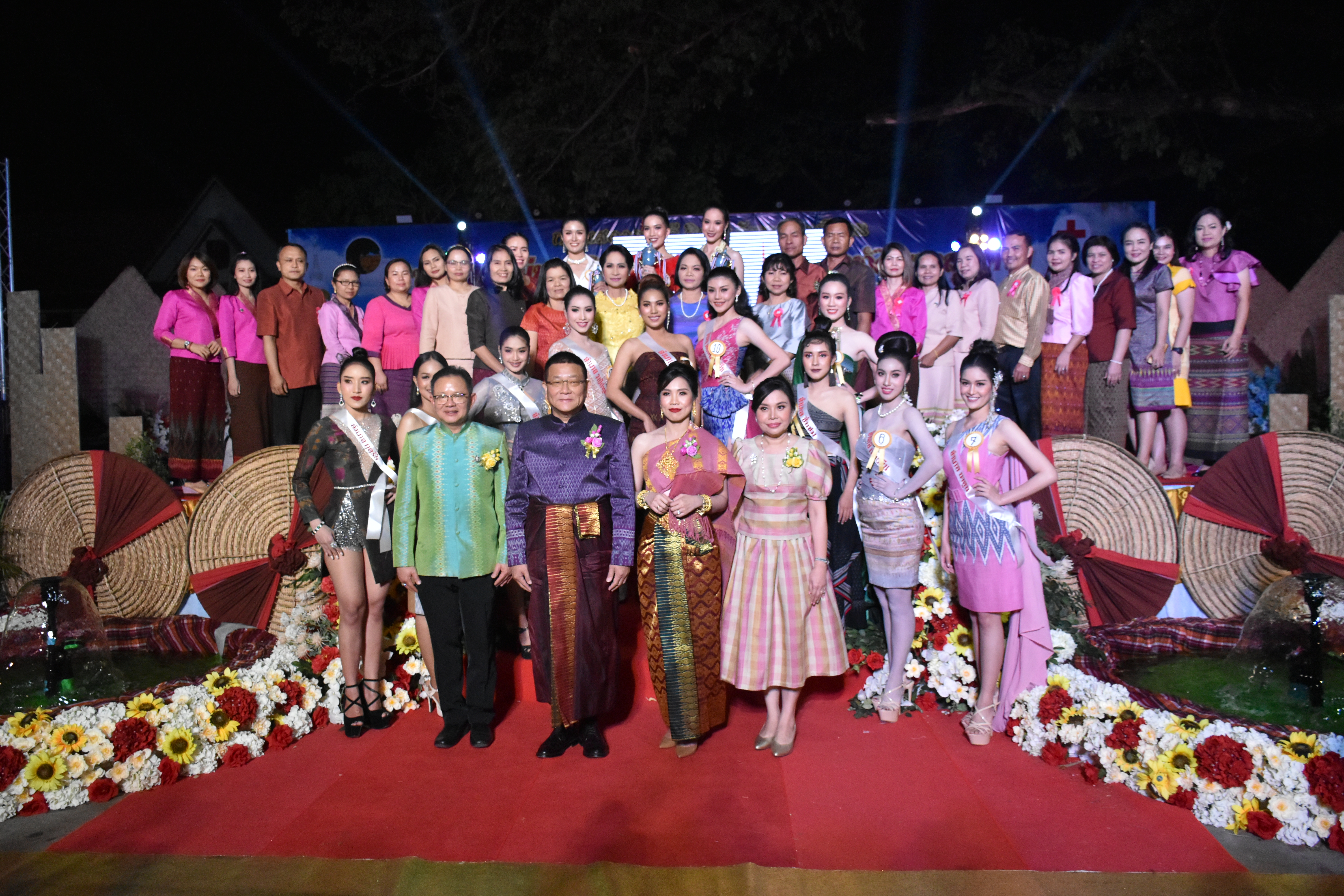 30 มกราคม 2563 งาน “ราตรีเส้นสายลายผ้าสารคาม” ในงานบุญเบิกฟ้าและงานกาชาดจังหวัดมหาสารคาม ประจำปี 2563