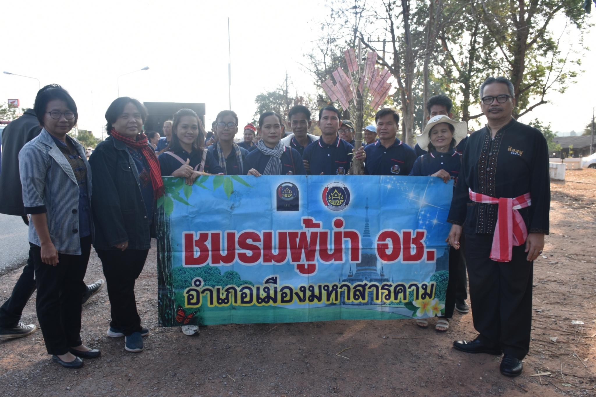 28 มกราคม 2563 พัฒนาชุมชนจังหวัดมหาสารคาม จัดกิจกรรมเนื่องในโอกาสครบรอบ 51 ปี โครงการพัฒนาผู้นำอาสาพัฒนาชุมชน“รวมพลัง อช. สานต่อที่พ่อทำ สร้างสรรค์สังคมไทยด้วยใจอาสา”