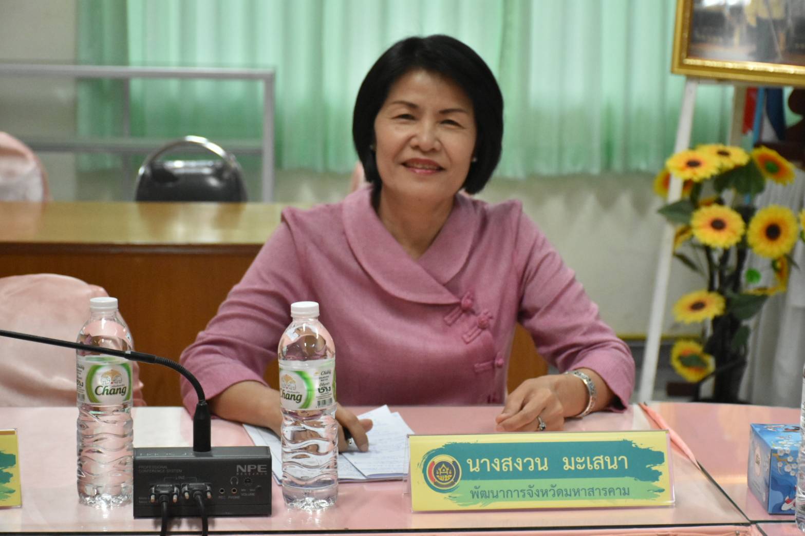 12 กุมภาพันธ์ 2563 พัฒนาชุมชนจังหวัดมหาสารคาม ประชุมตรวจราชการตามประเด็นตรวจราชการเดือน กุมภาพันธ์ 2563