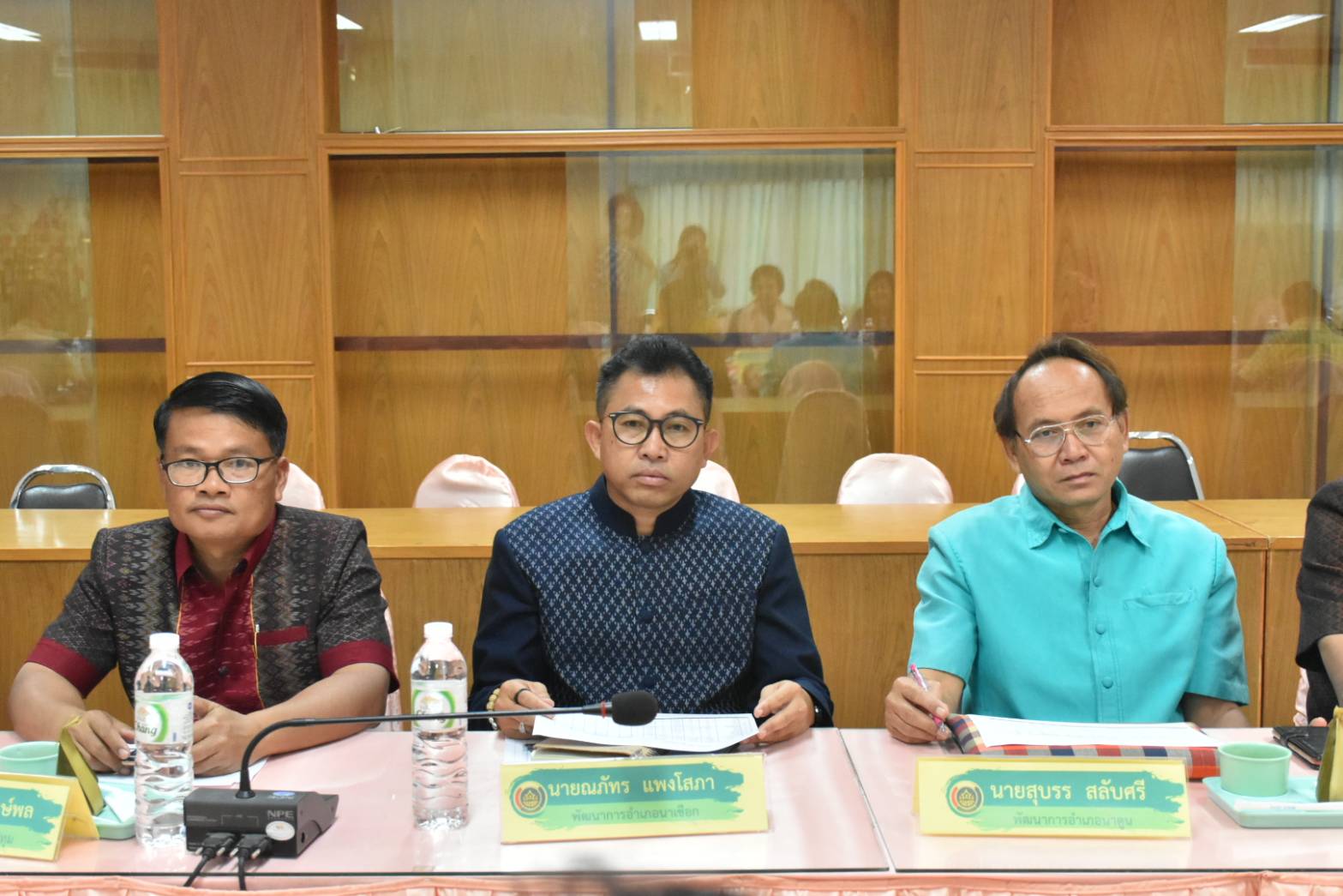 12 กุมภาพันธ์ 2563 พัฒนาชุมชนจังหวัดมหาสารคาม ประชุมตรวจราชการตามประเด็นตรวจราชการเดือน กุมภาพันธ์ 2563