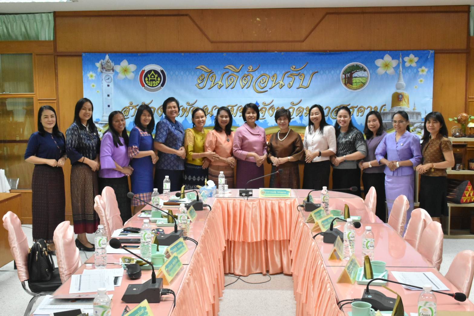 12 กุมภาพันธ์ 2563 พัฒนาชุมชนจังหวัดมหาสารคาม ประชุมตรวจราชการตามประเด็นตรวจราชการเดือน กุมภาพันธ์ 2563