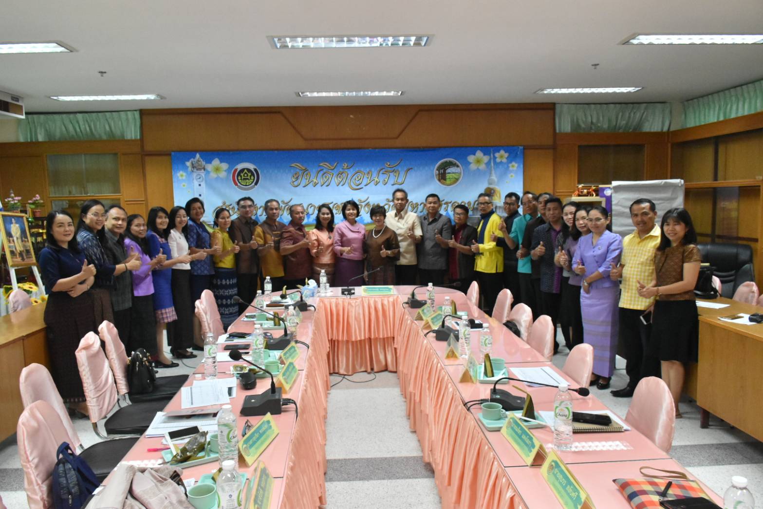 12 กุมภาพันธ์ 2563 พัฒนาชุมชนจังหวัดมหาสารคาม ประชุมตรวจราชการตามประเด็นตรวจราชการเดือน กุมภาพันธ์ 2563